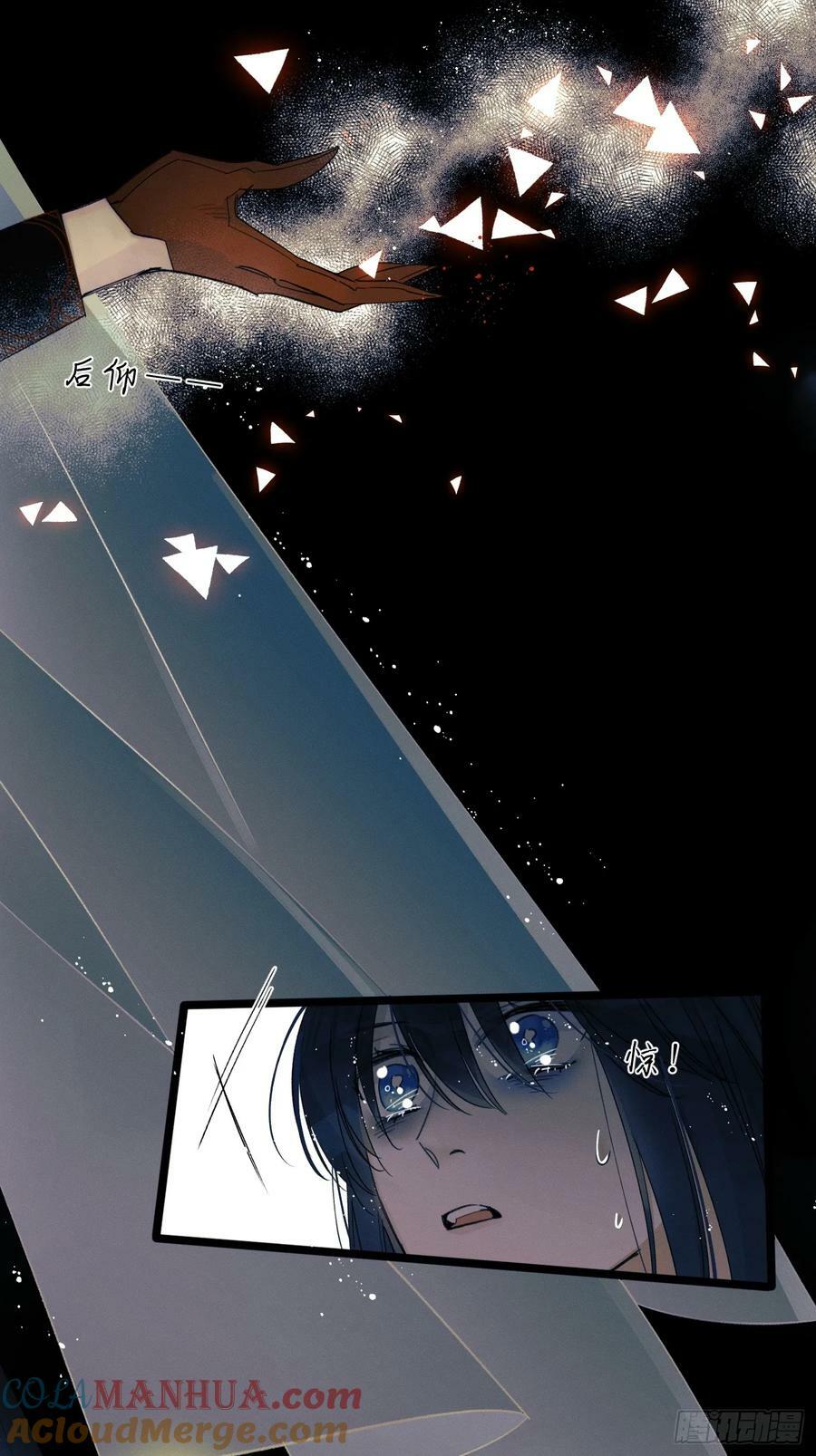 尾声212