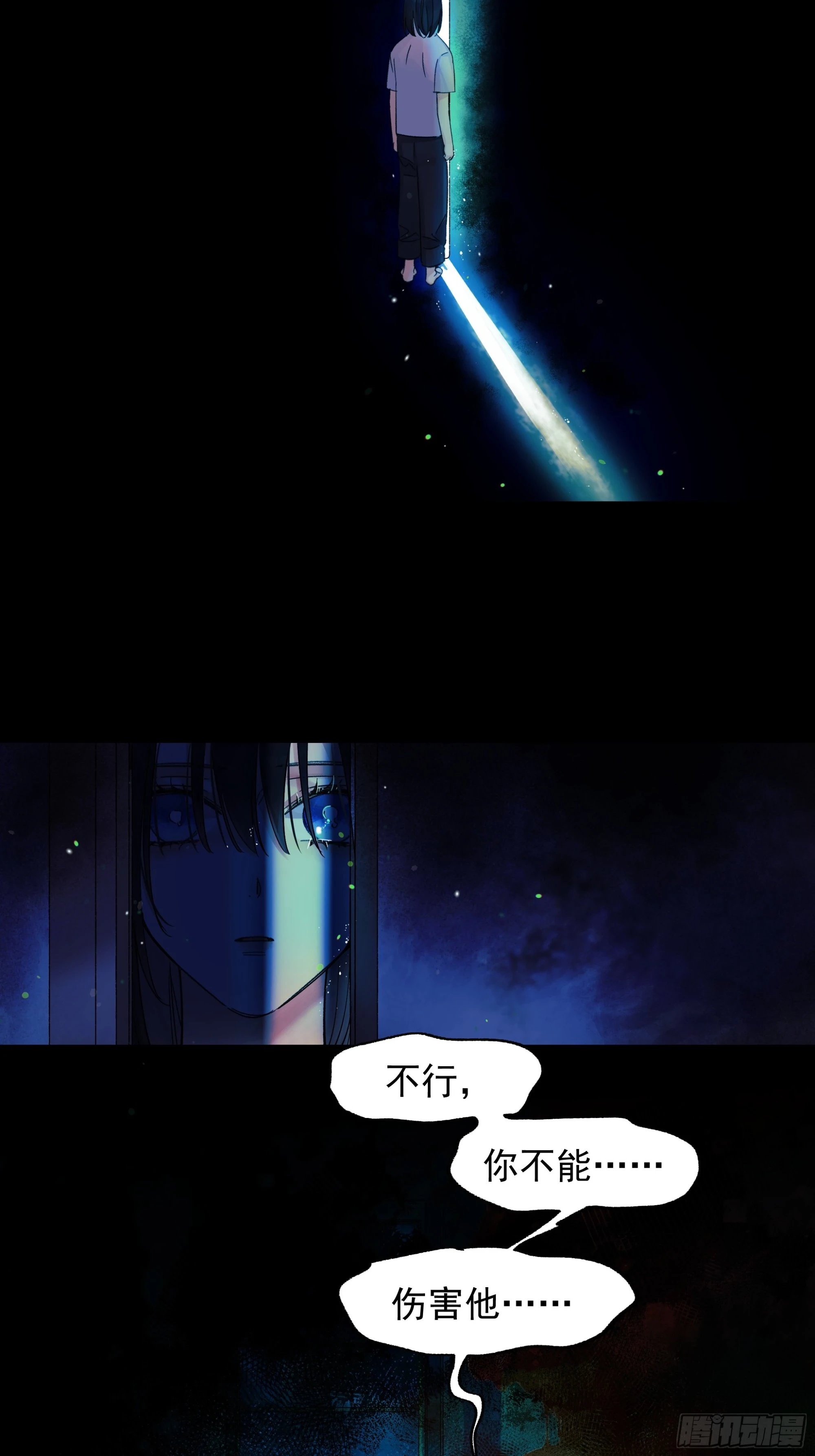儿时516