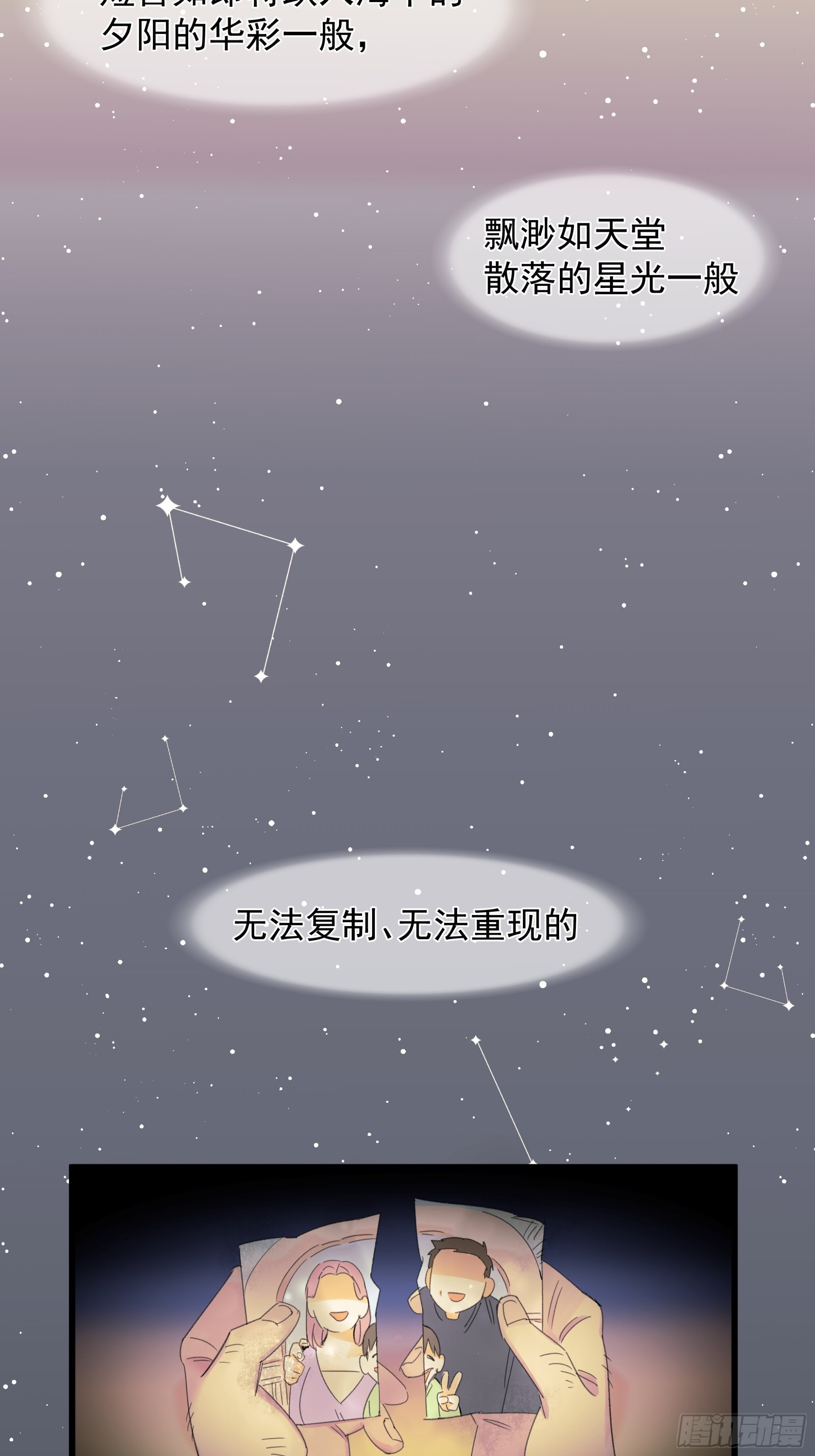 美梦37