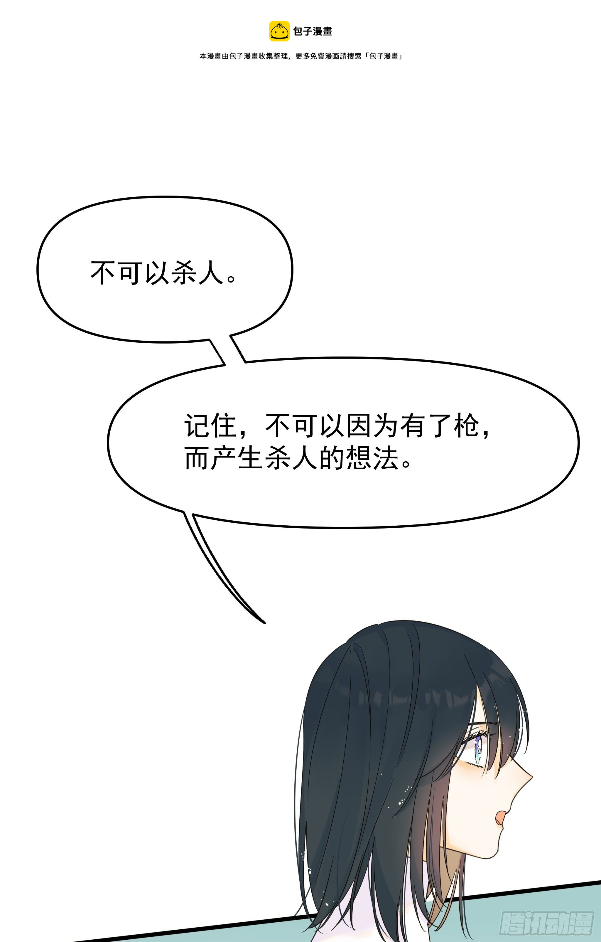 理想主义者40