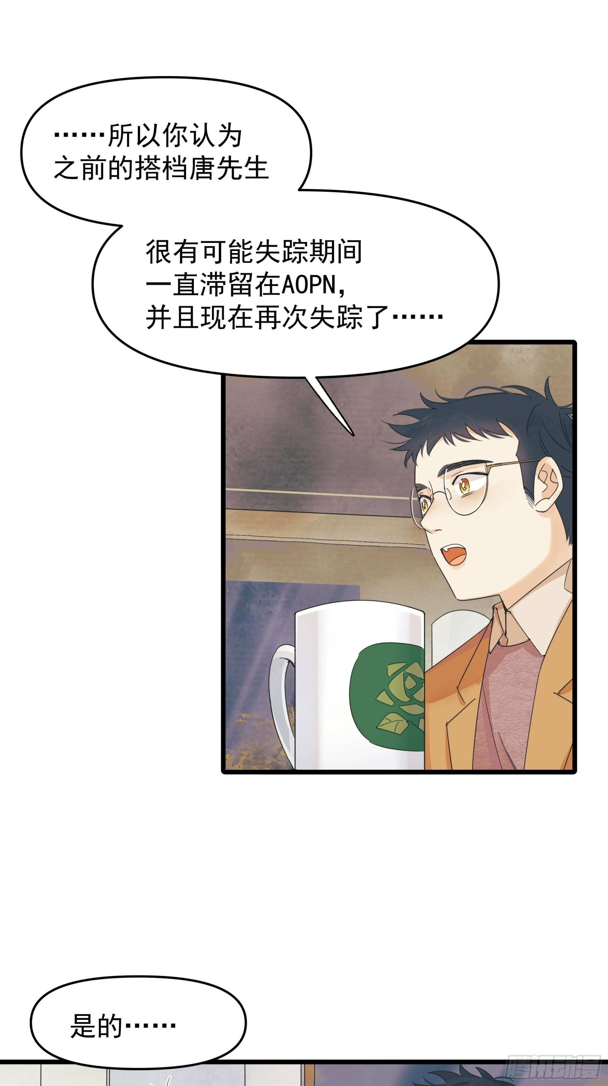 笑10