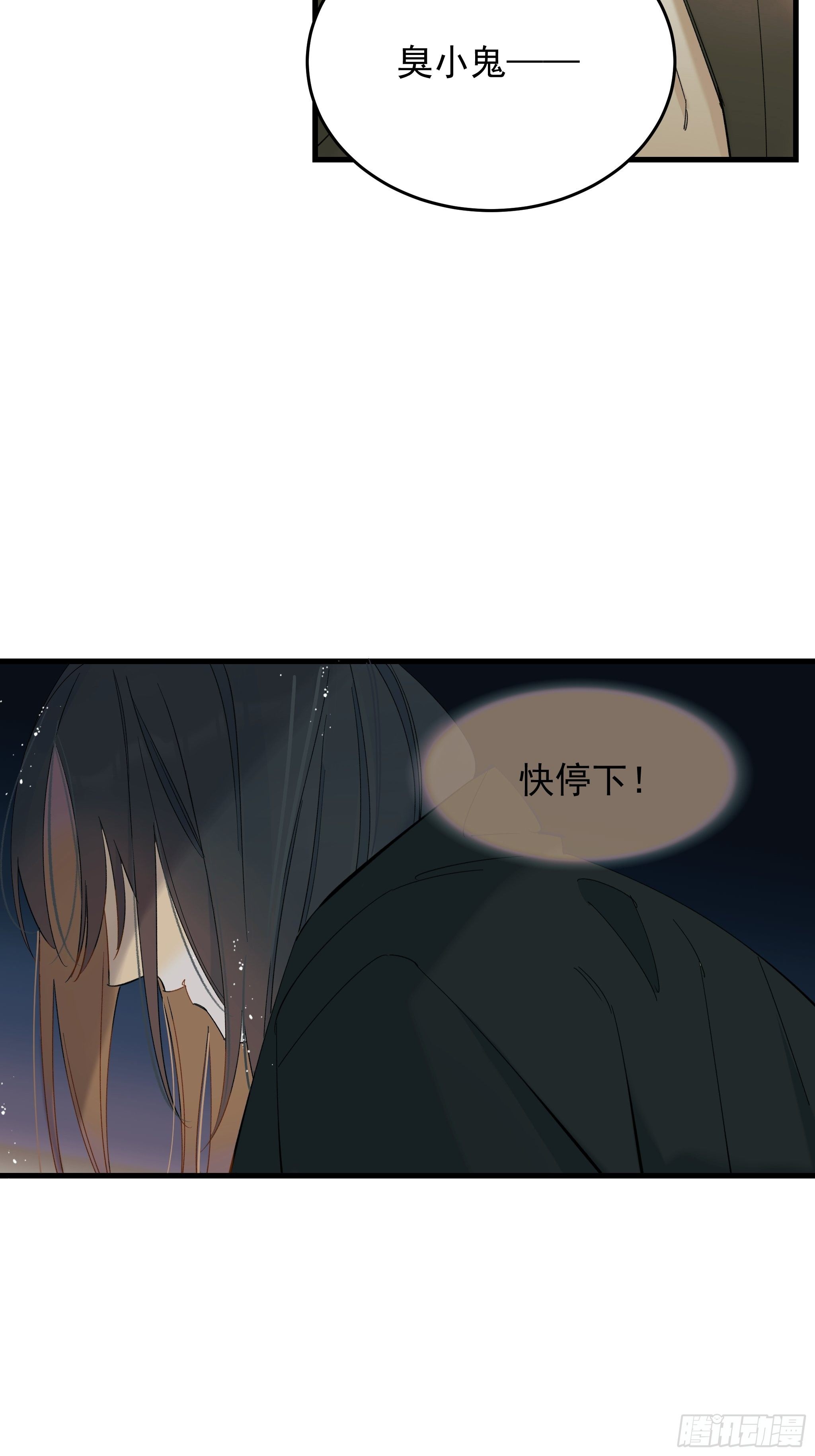 偏见与爱情35