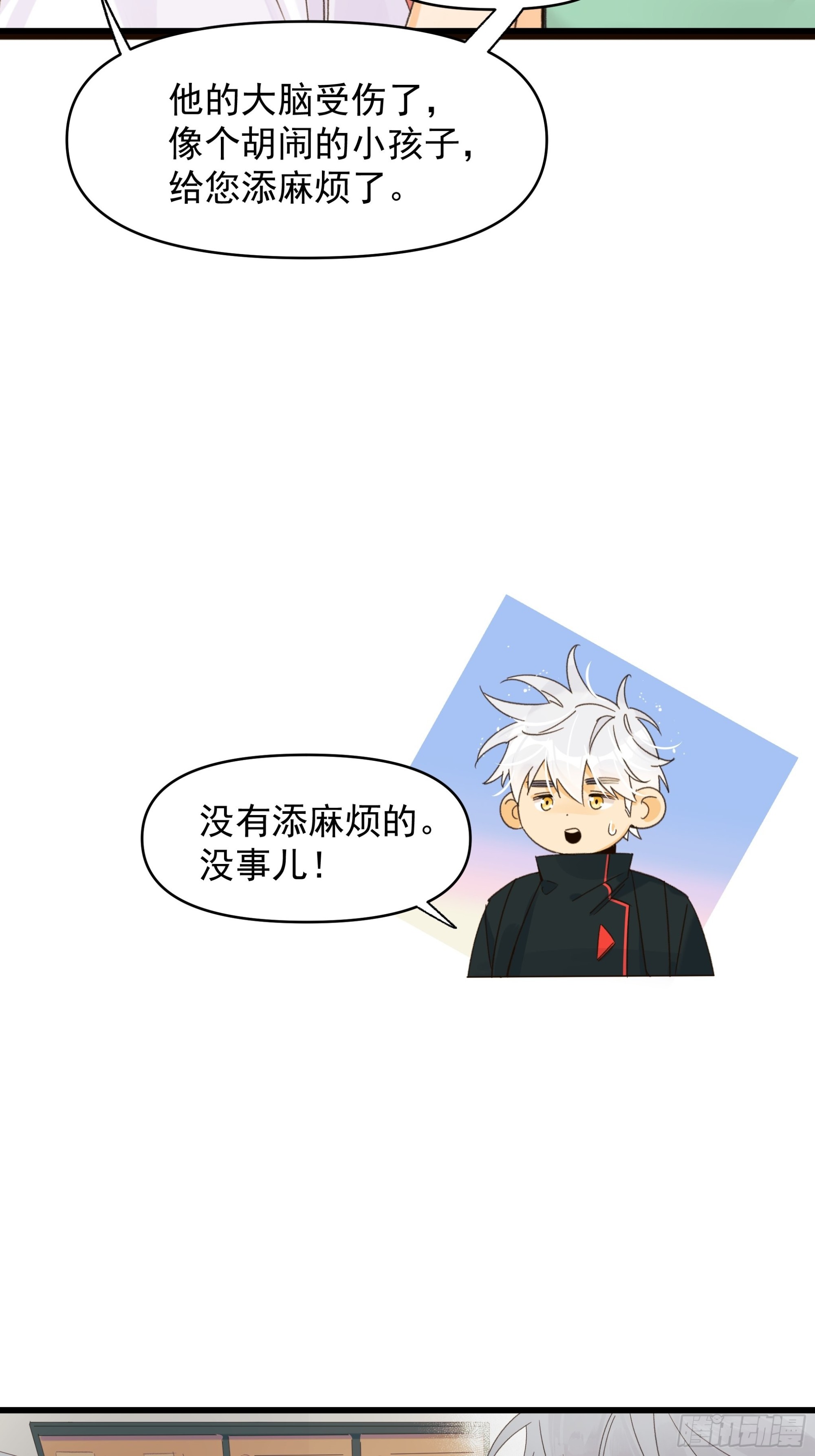 戏剧性38