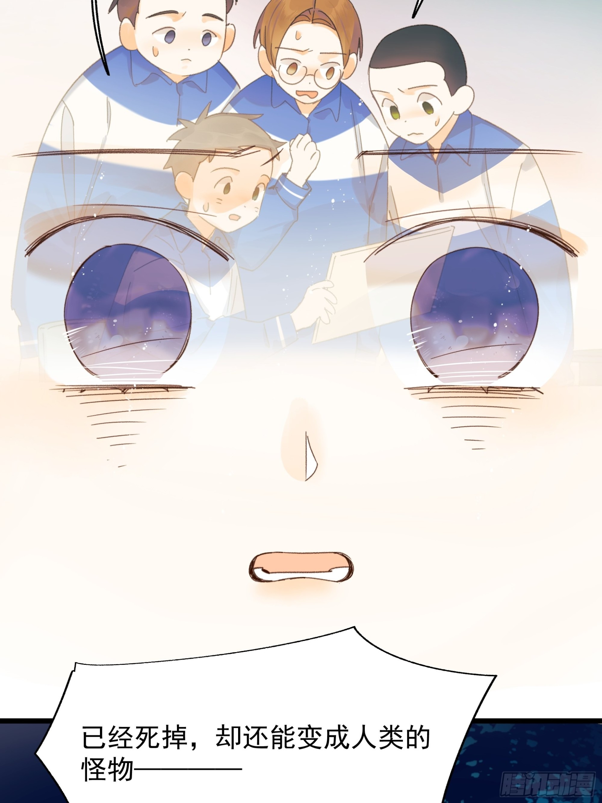 无法返航的人们29