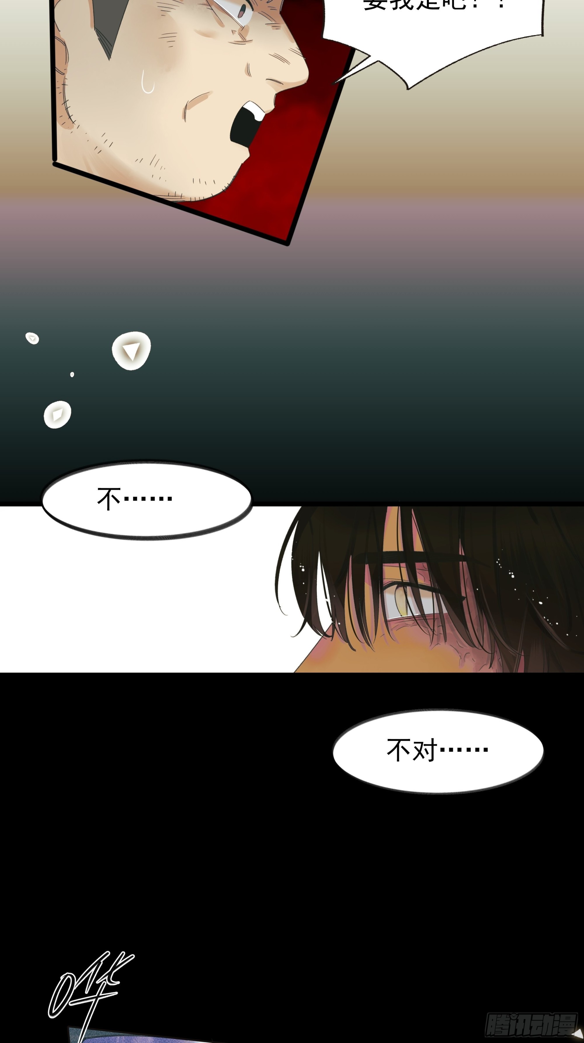 再见32