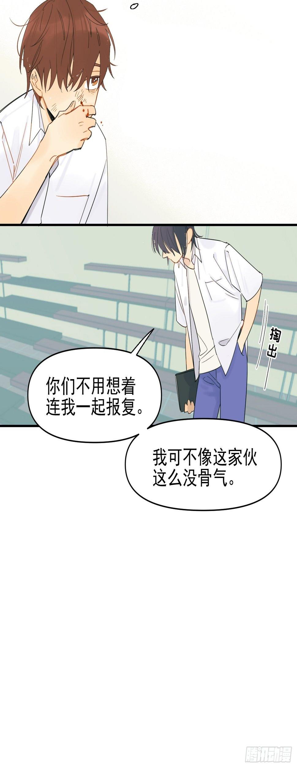死亡疑点32