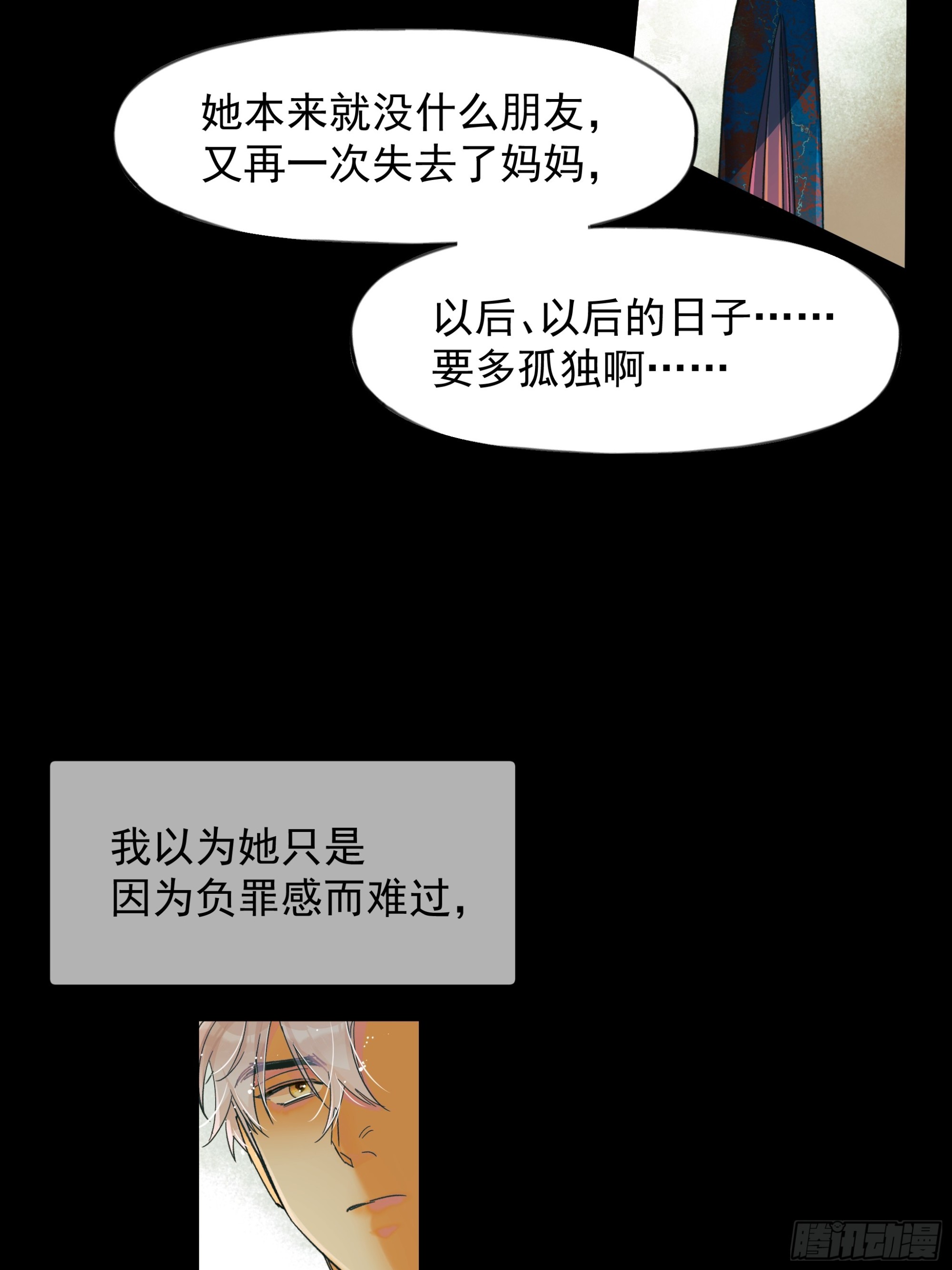 一些离别6