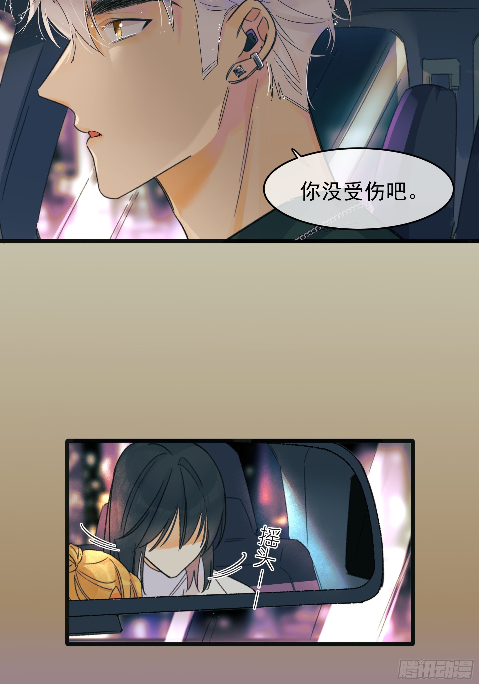 另一边31