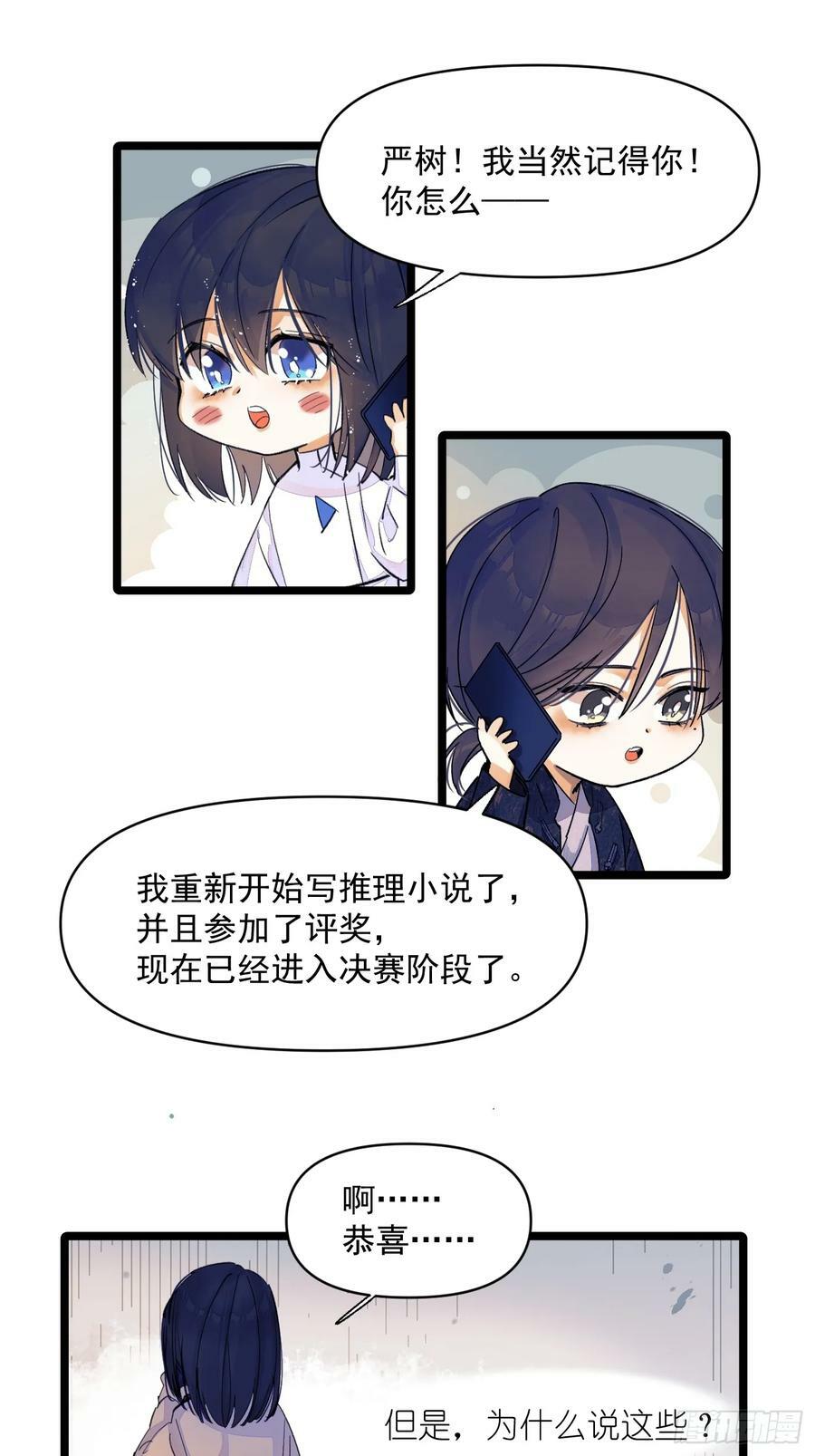 久违的人7