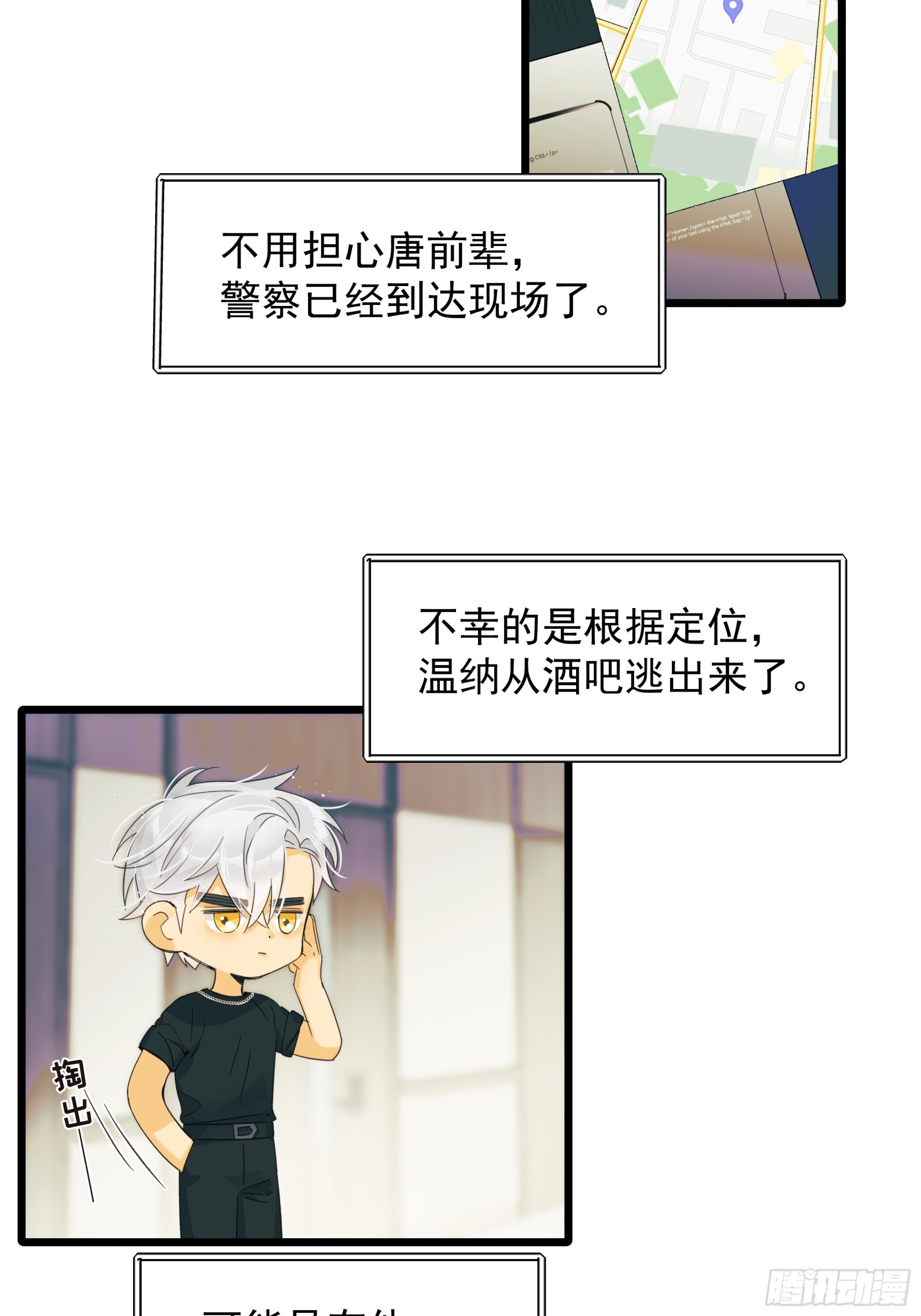 唯一选择6