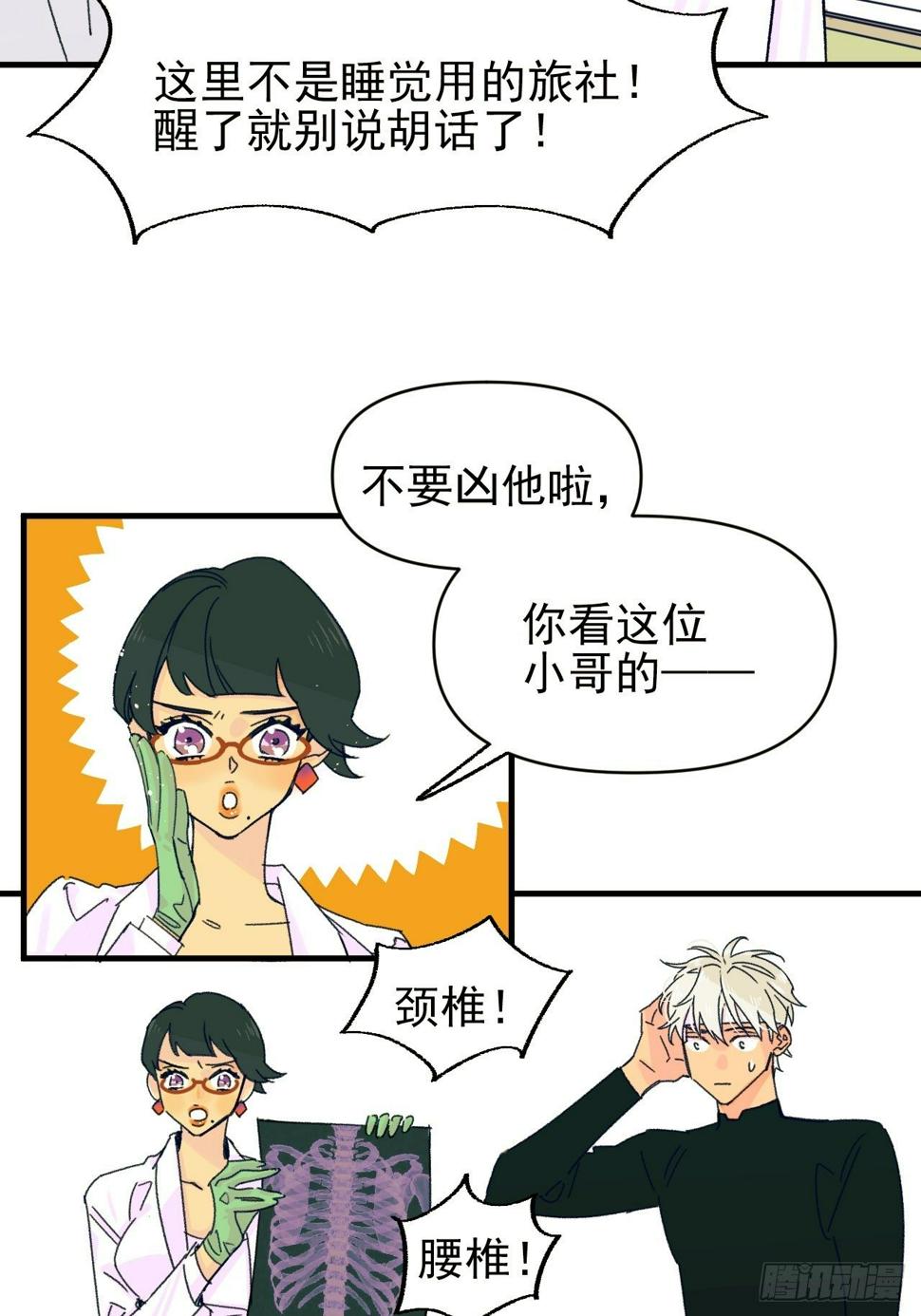 种子萌芽7