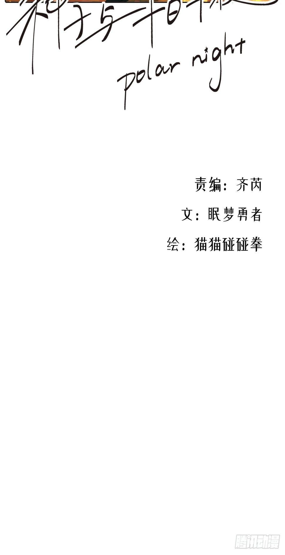 擅作主张1