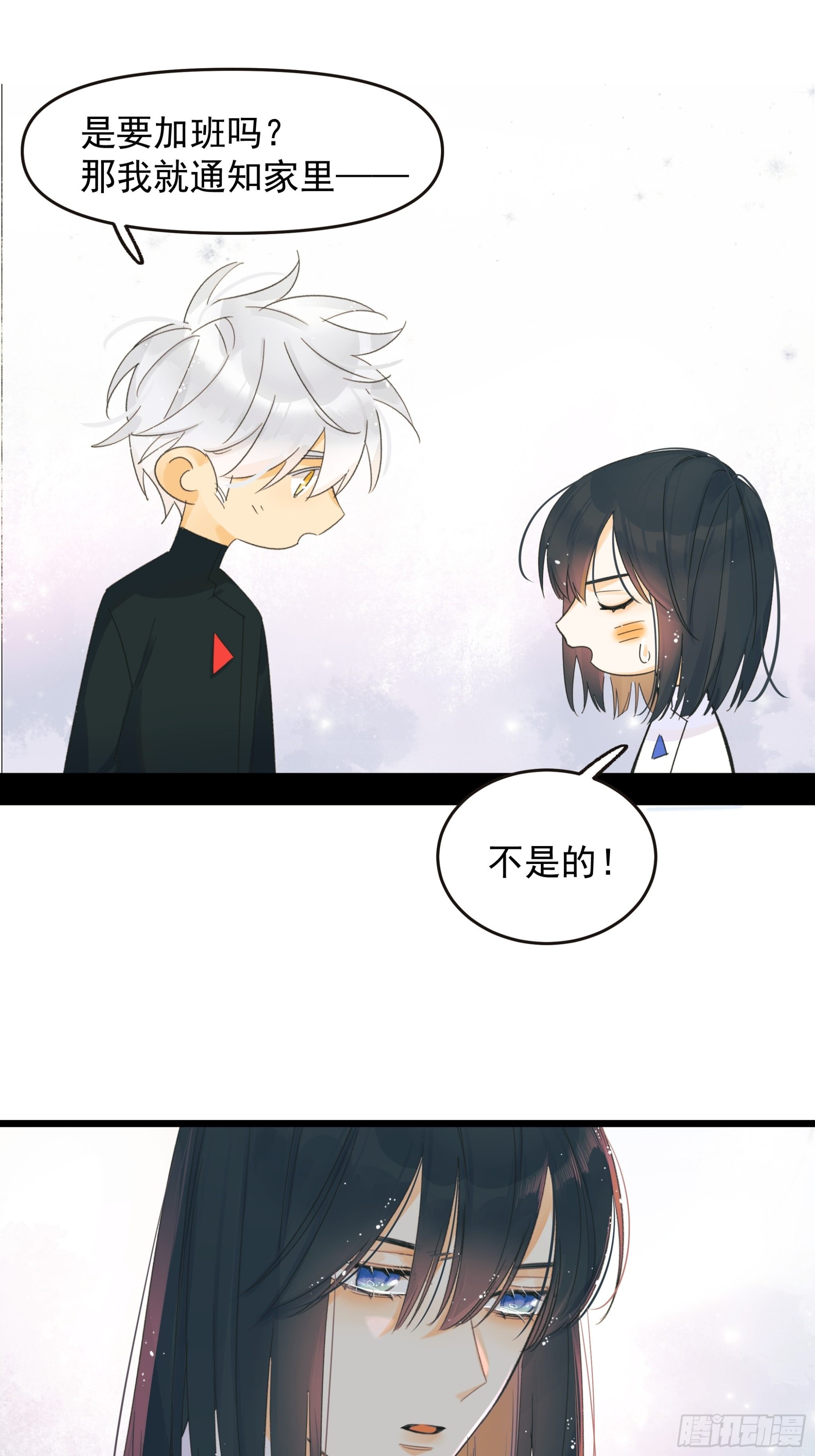 口不择言22