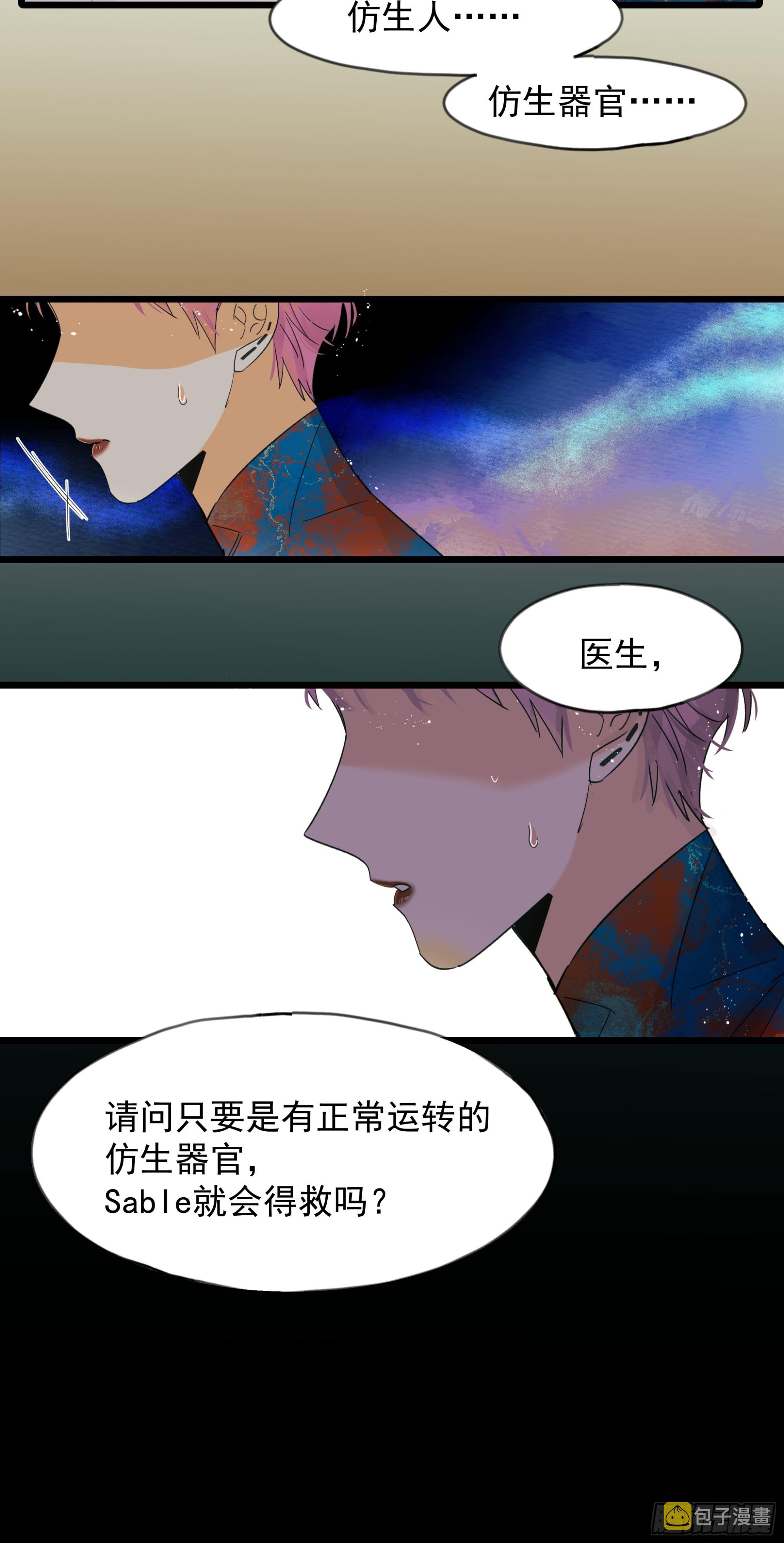 唯一选择26