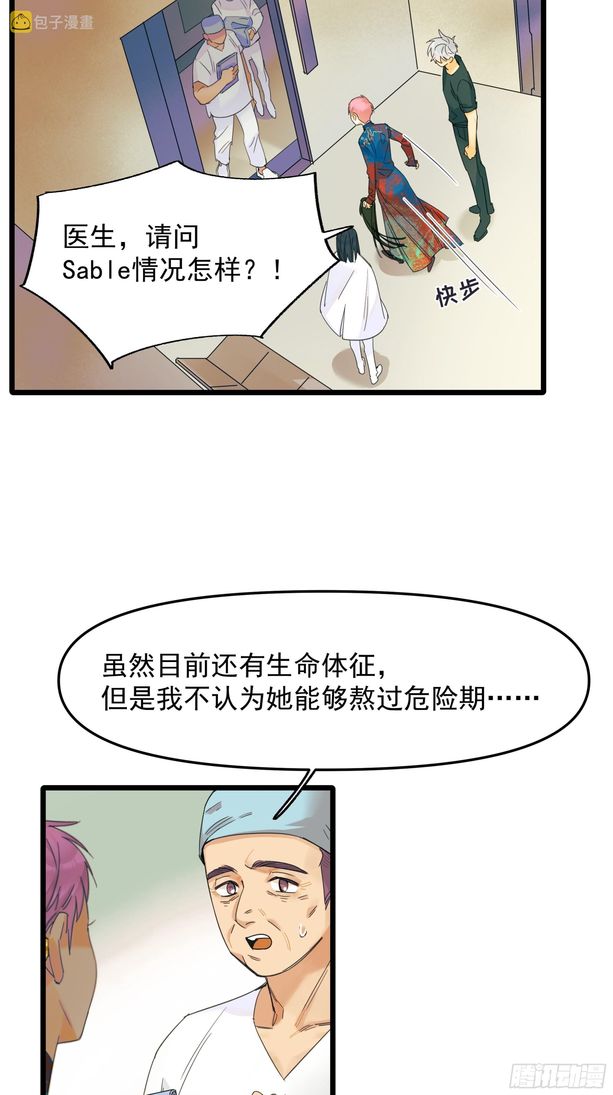 唯一选择20