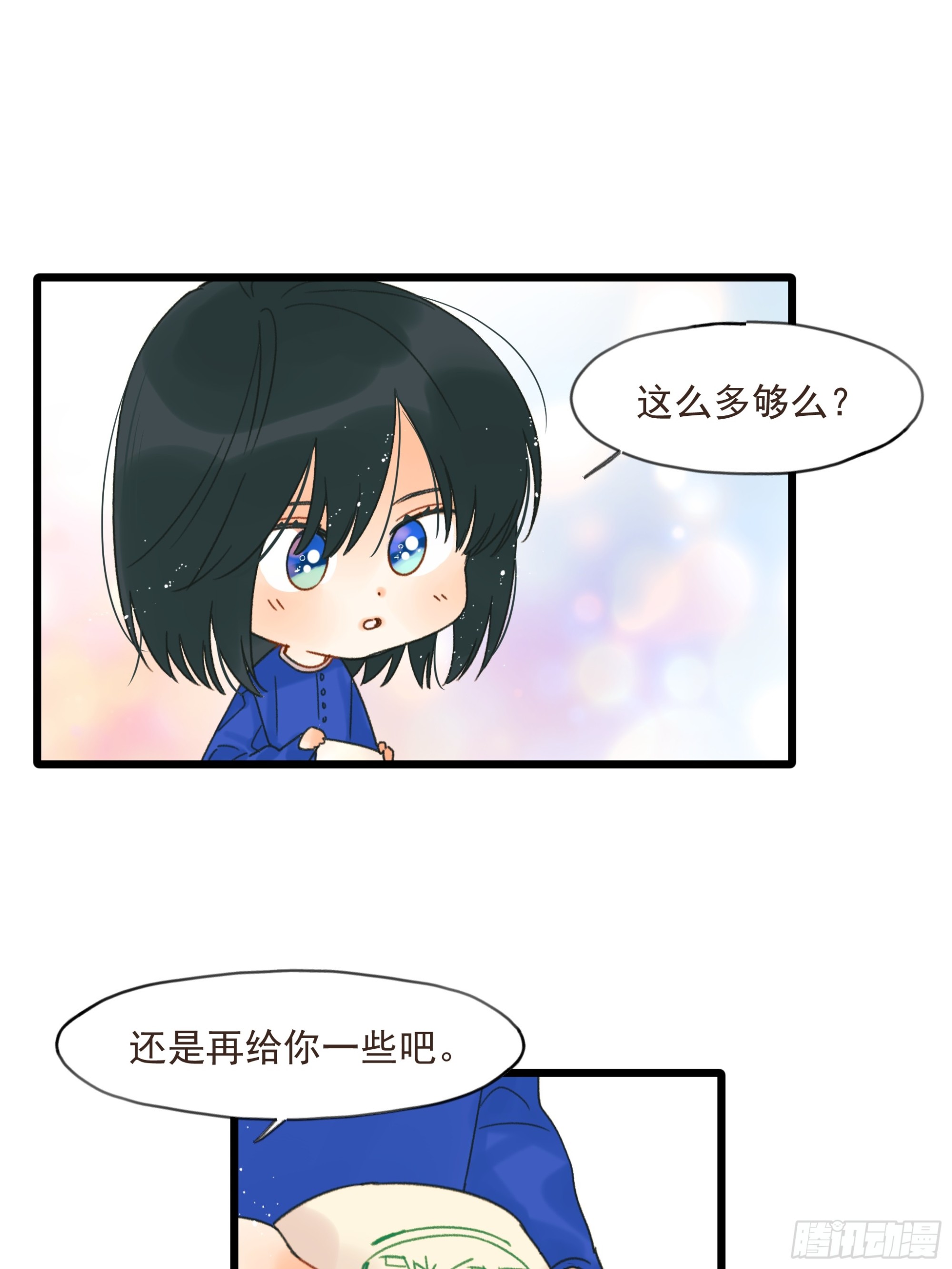 不给糖就捣蛋！4
