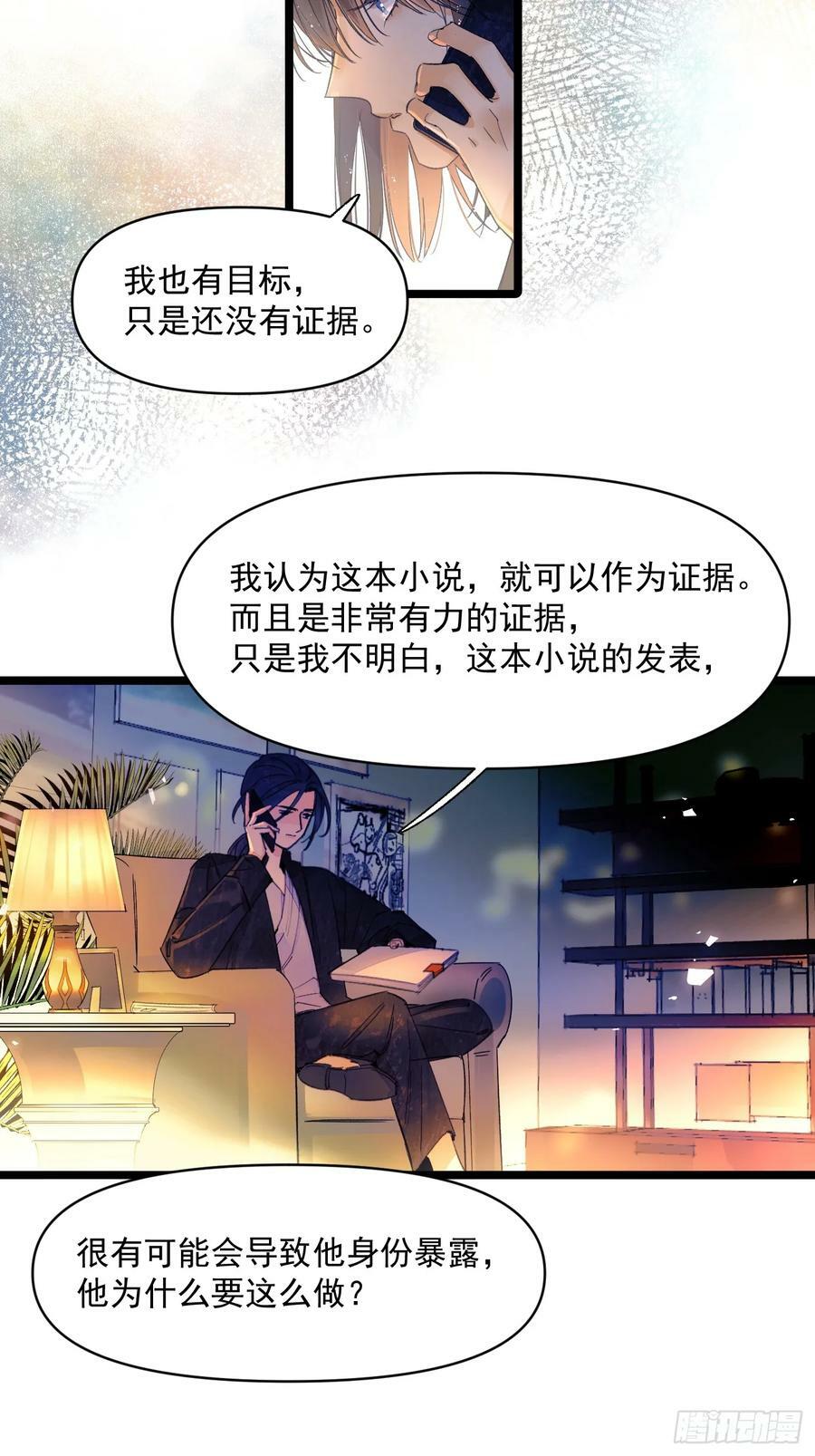 久违的人13