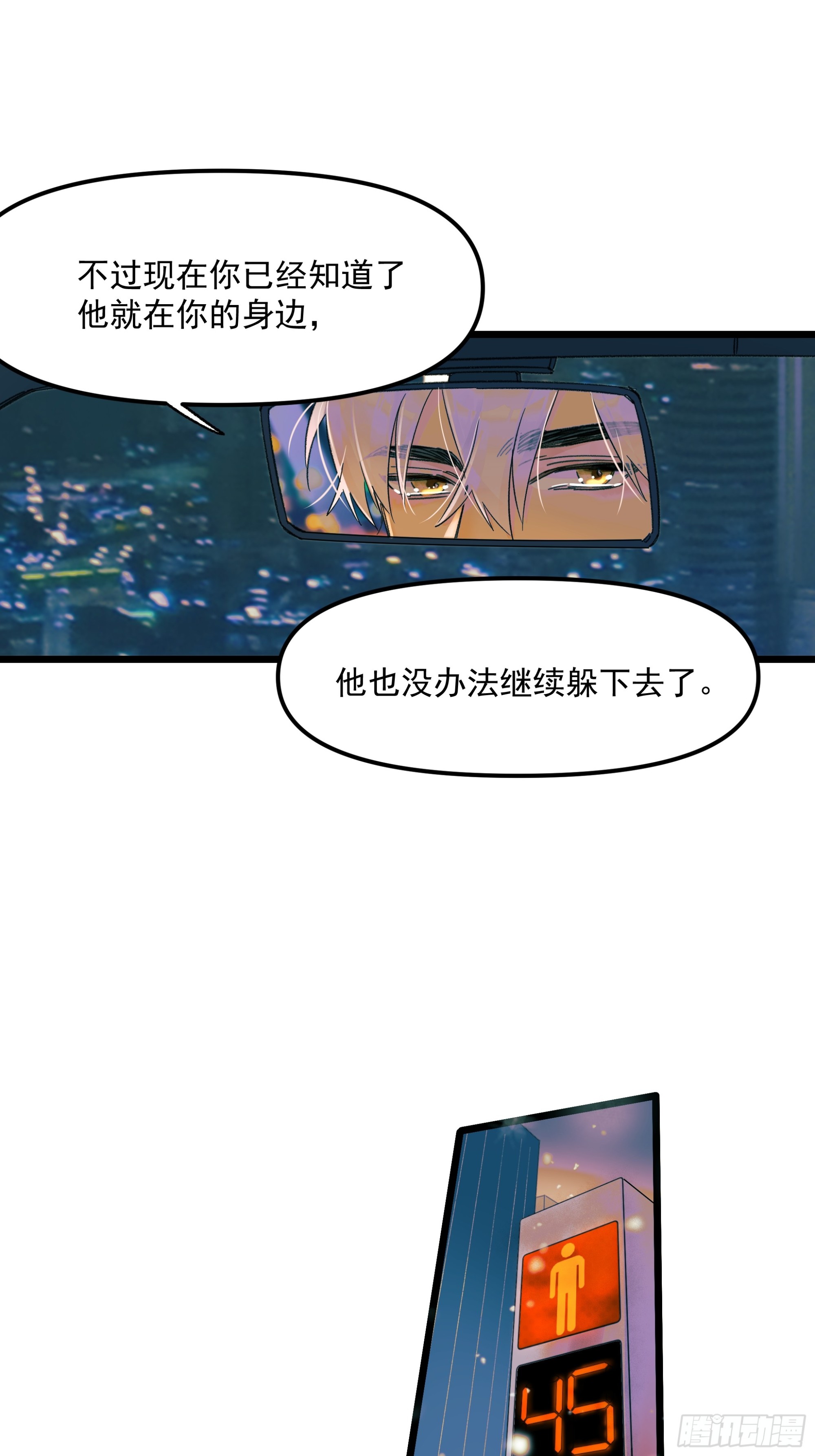 过去6
