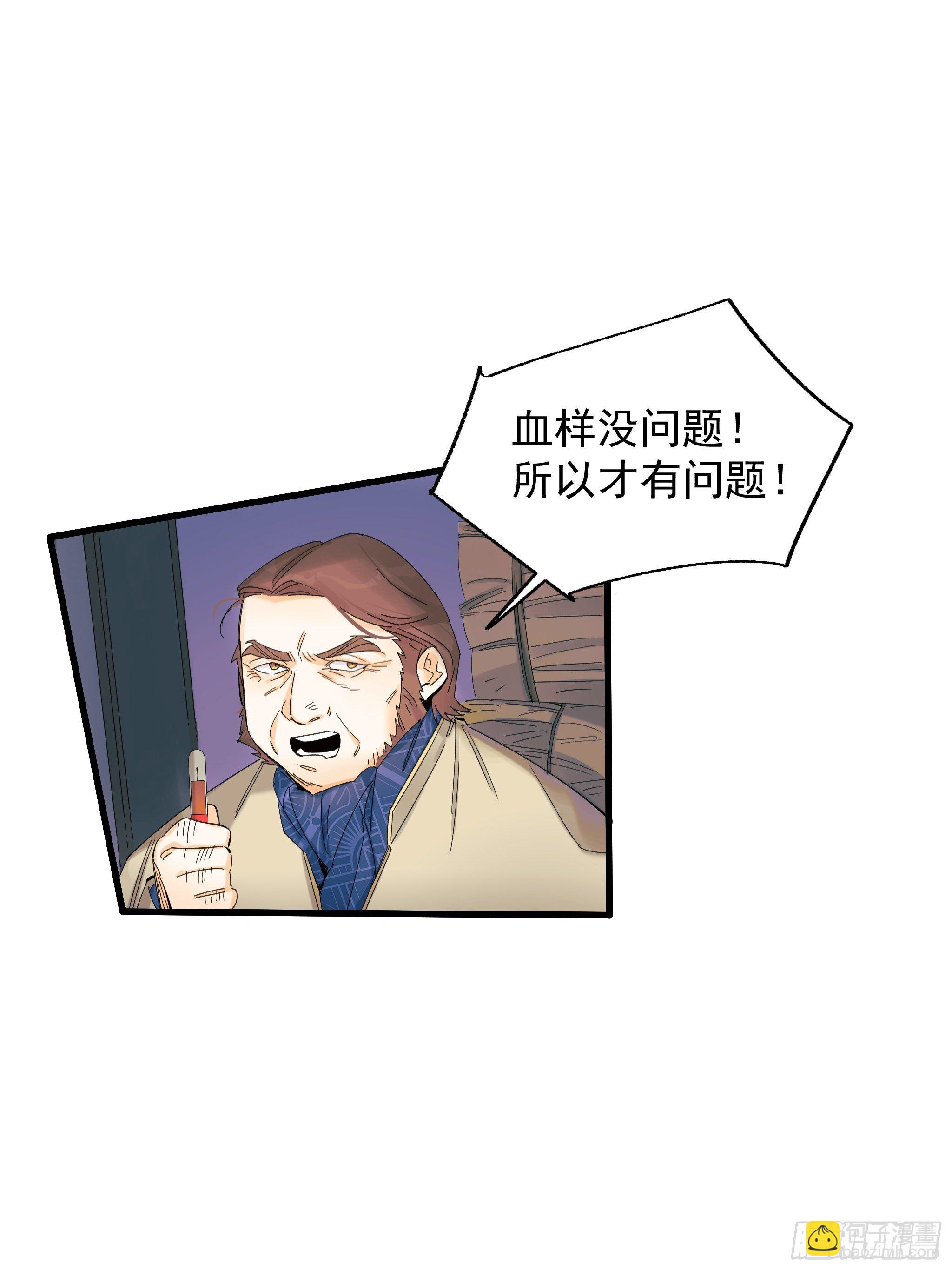 爱情与勇气18