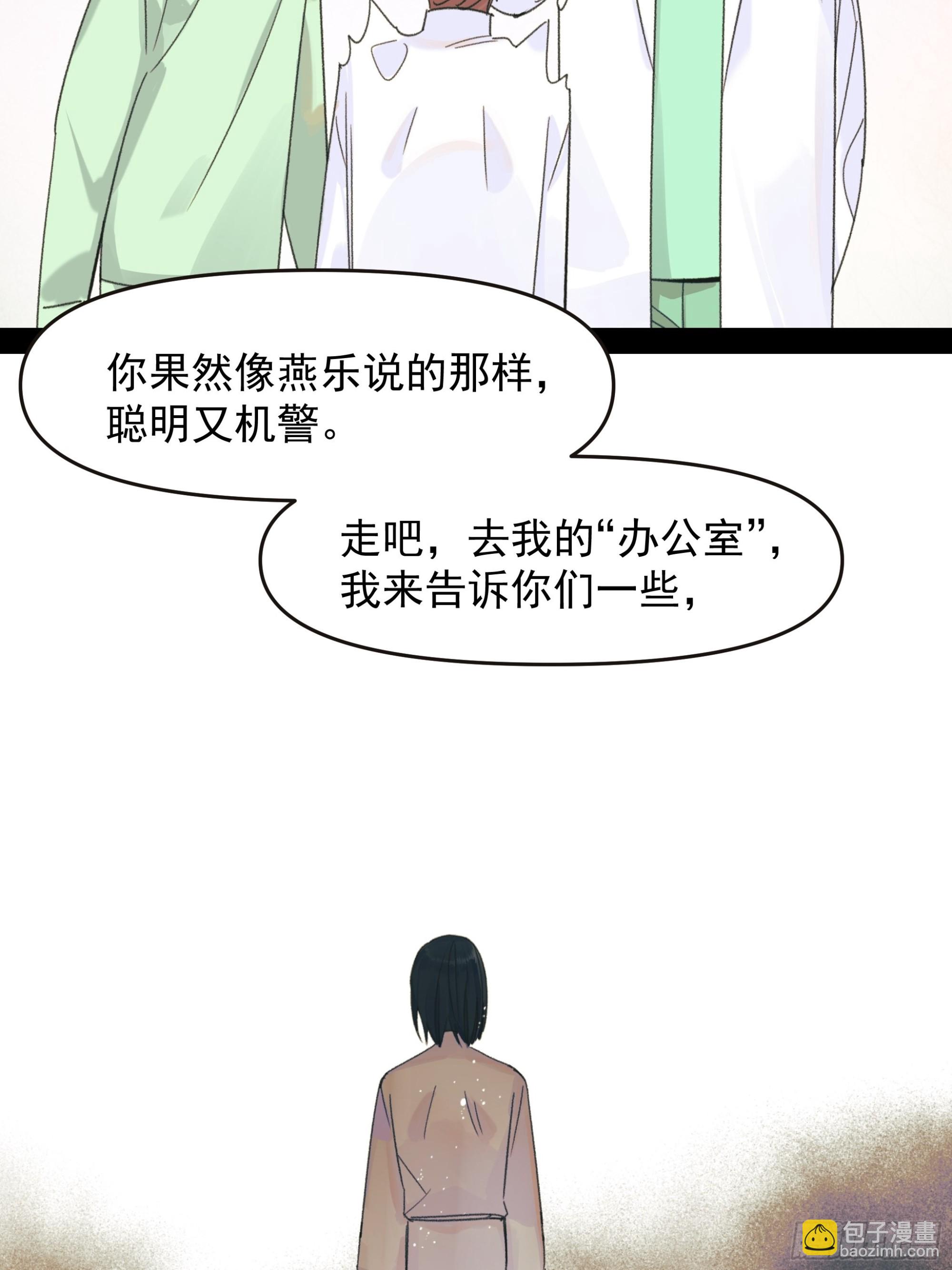 会面17