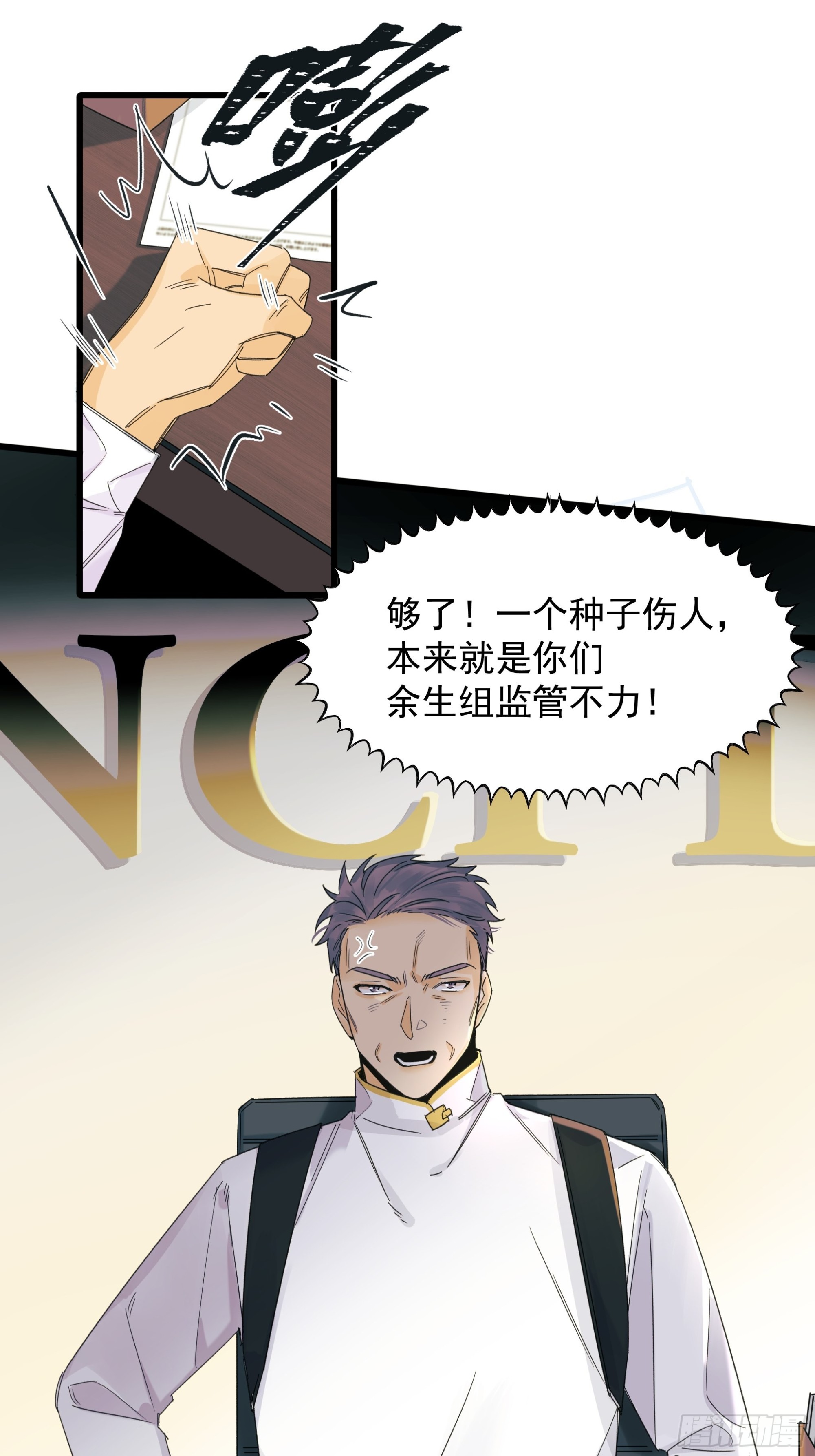 逃离16
