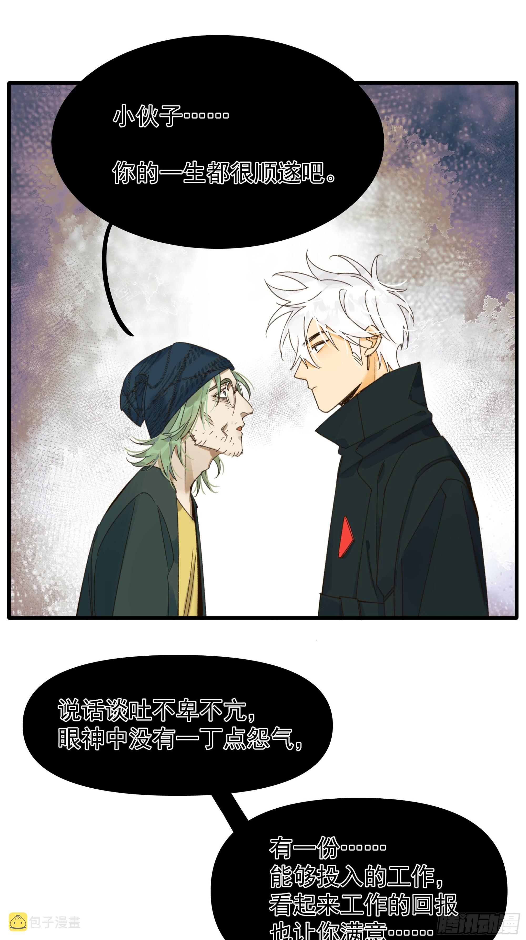 Best line59