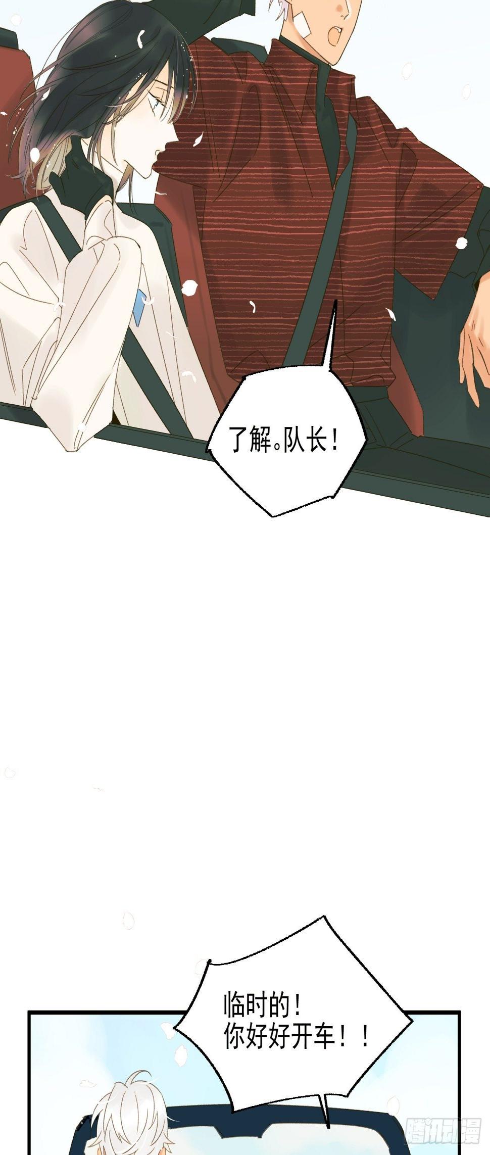 来组队吧54