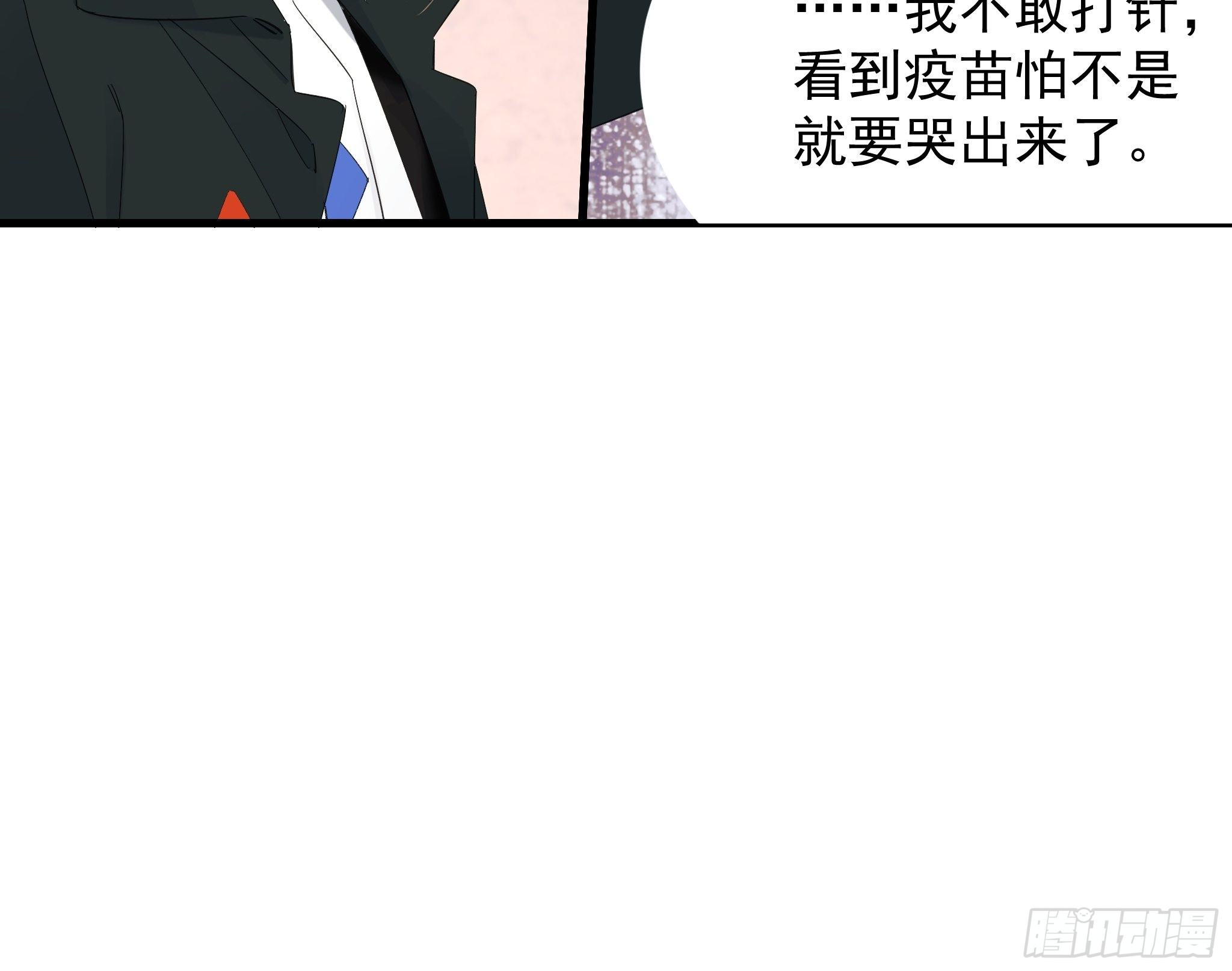 灾难与偏见31