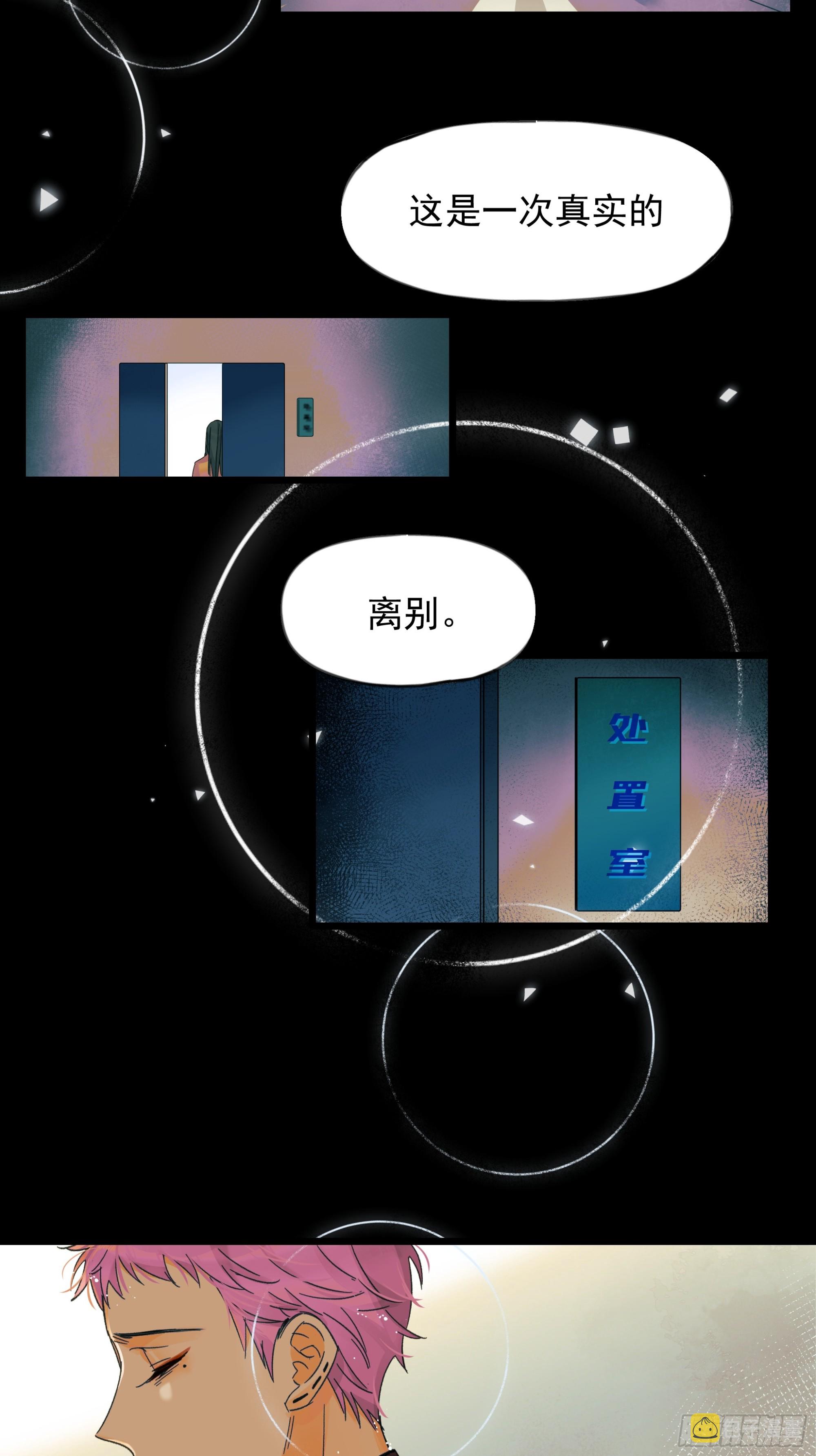 一些离别10