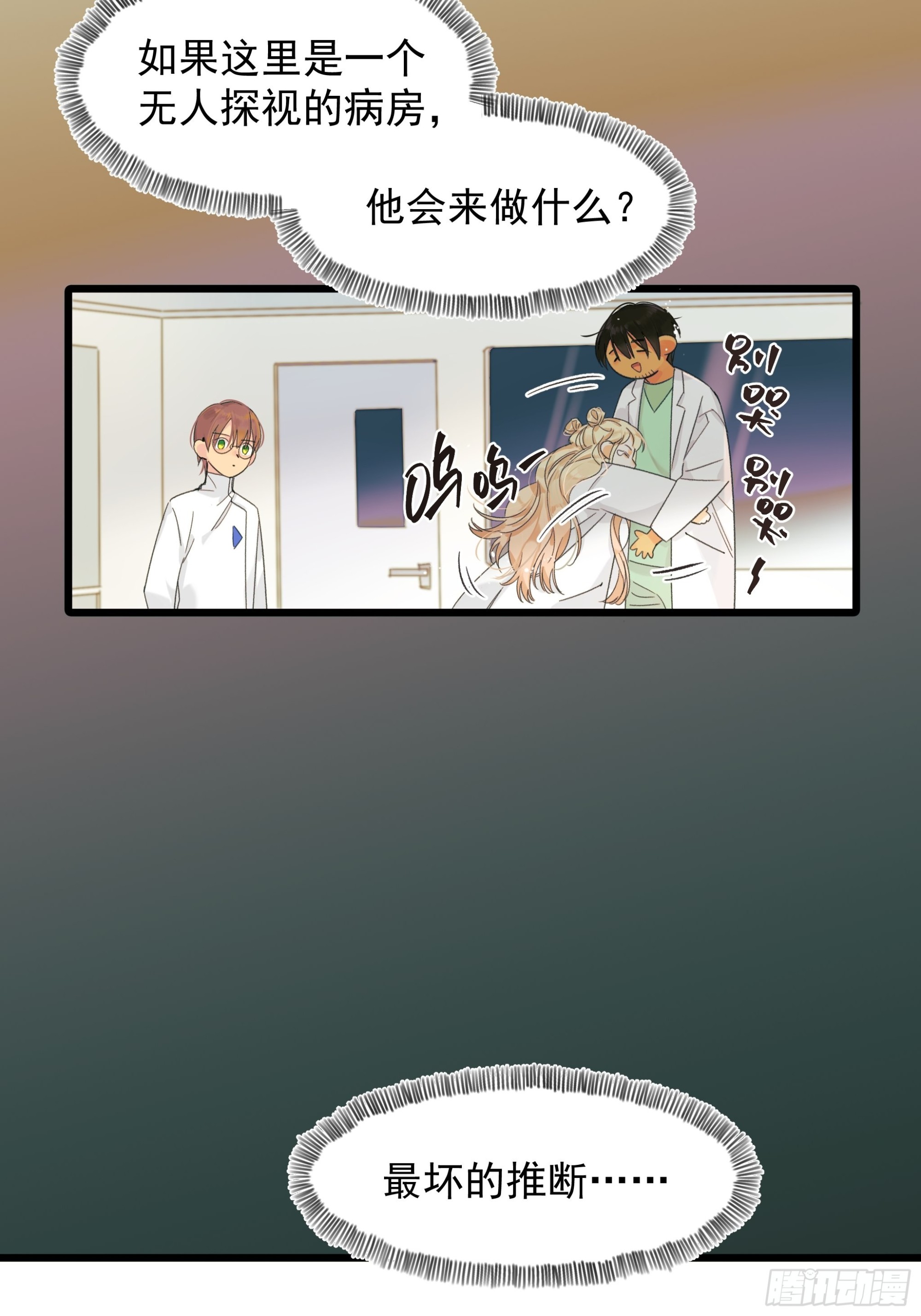 过保护21