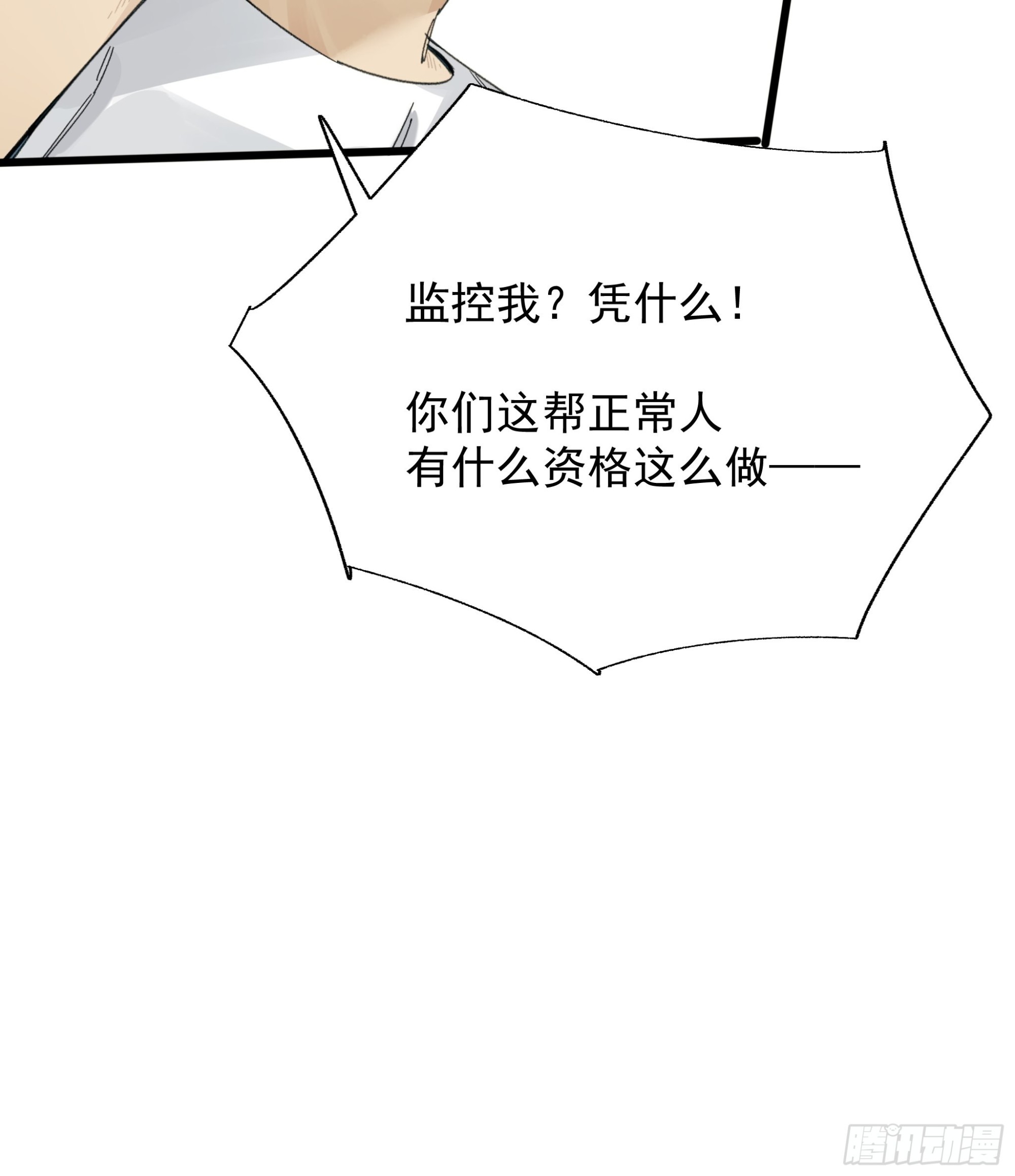 戏剧性14