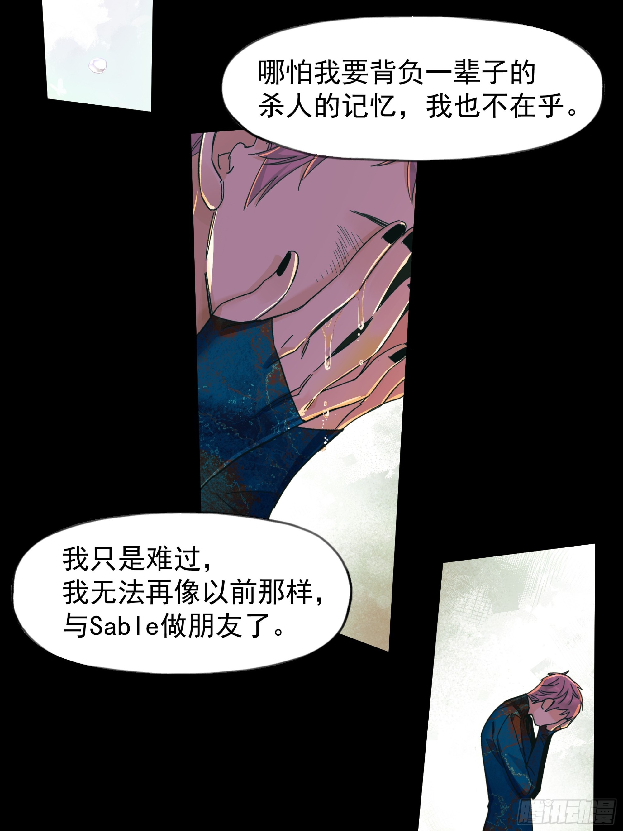 一些离别5