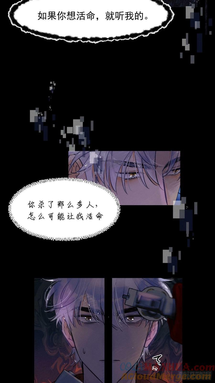 对峙20