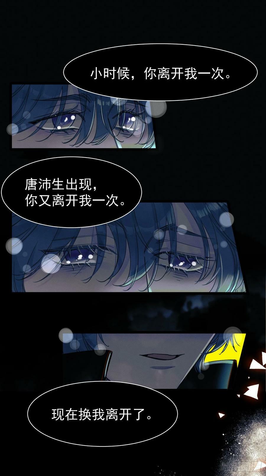 尾声211