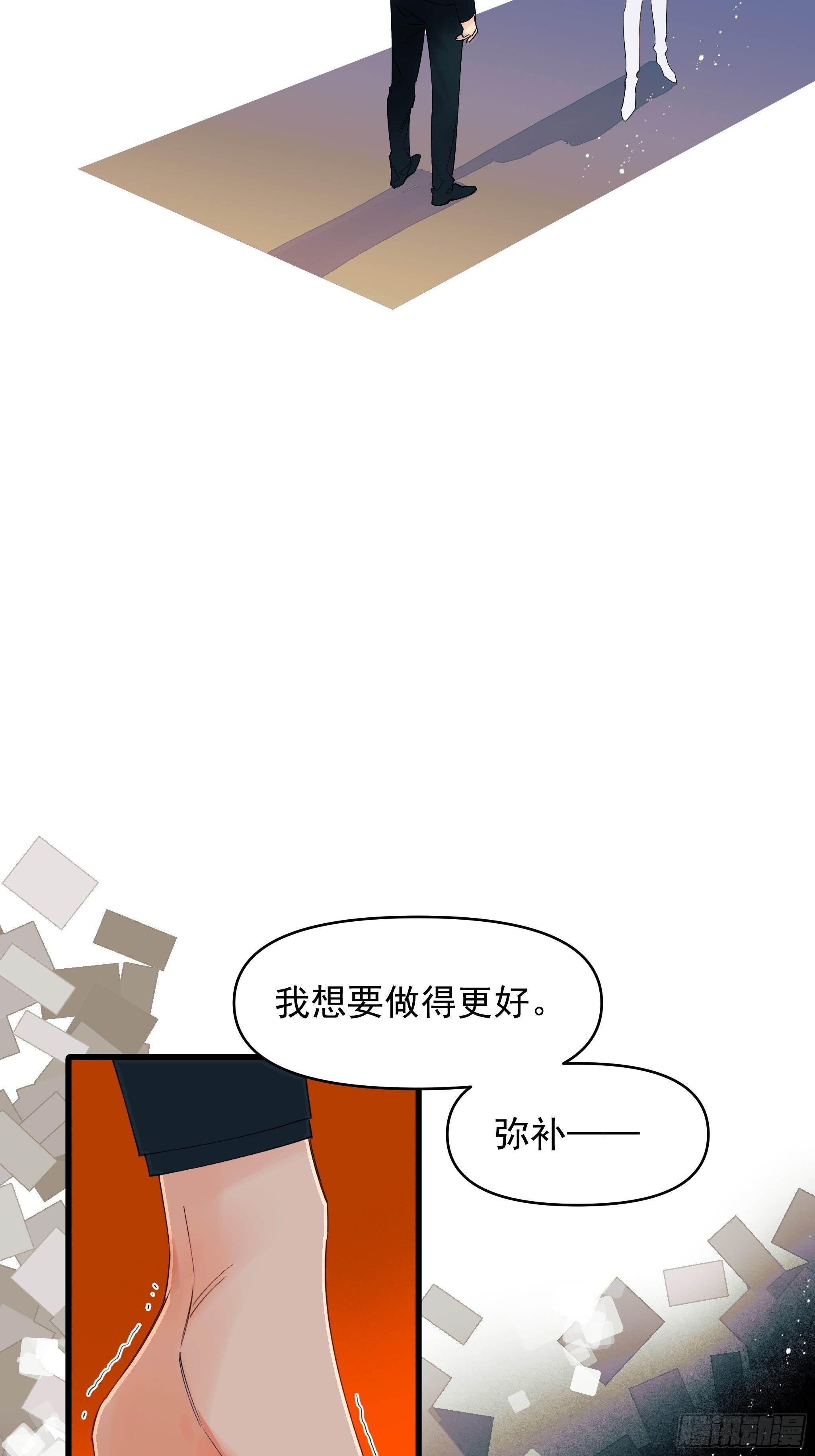 太阳粒子42