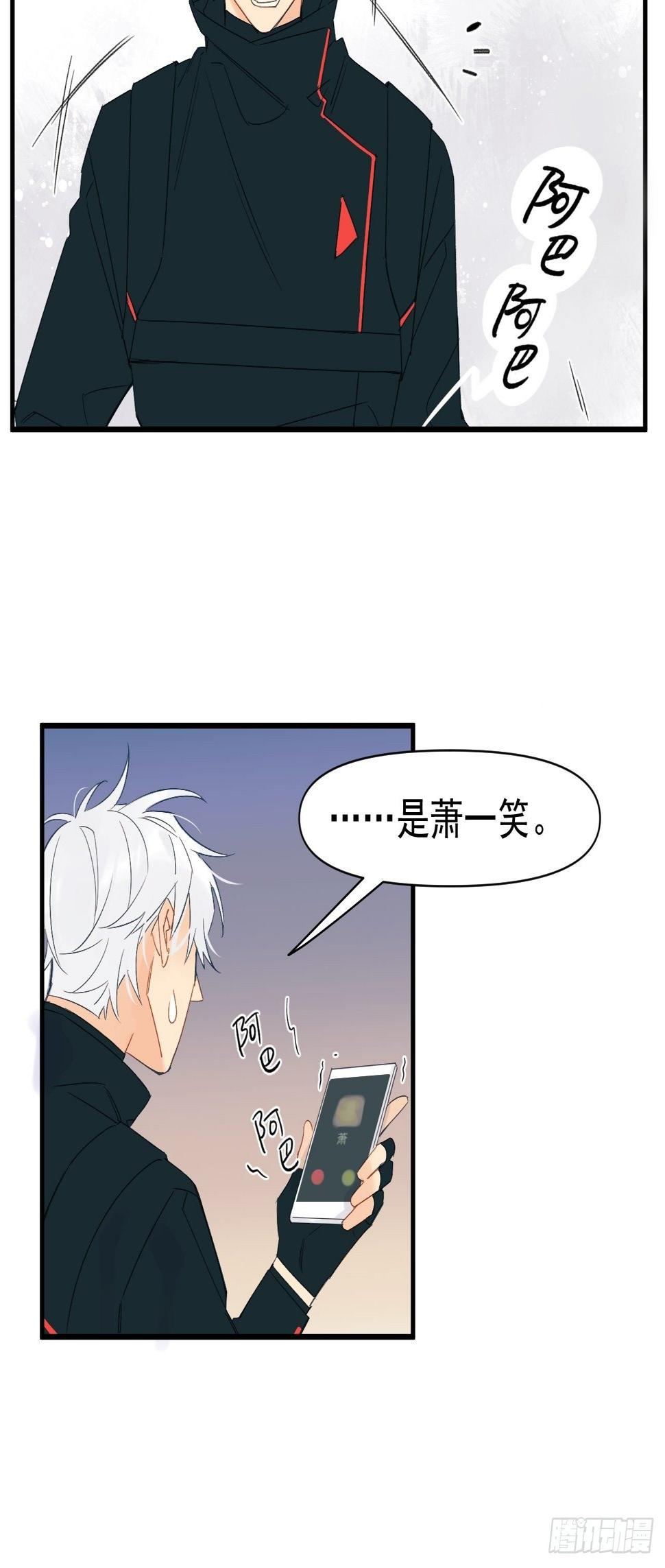 擅作主张34