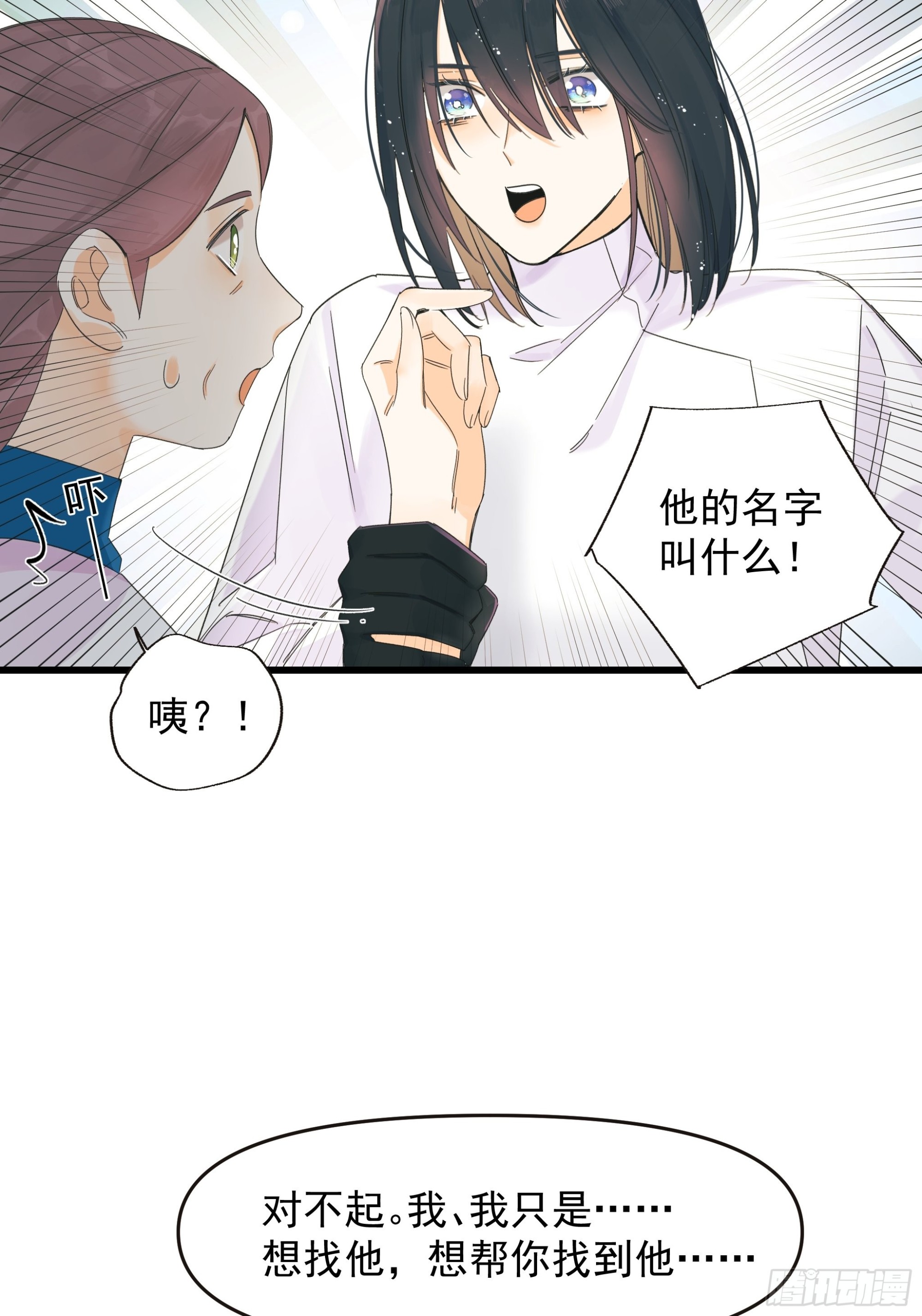 重生、离开与等待12