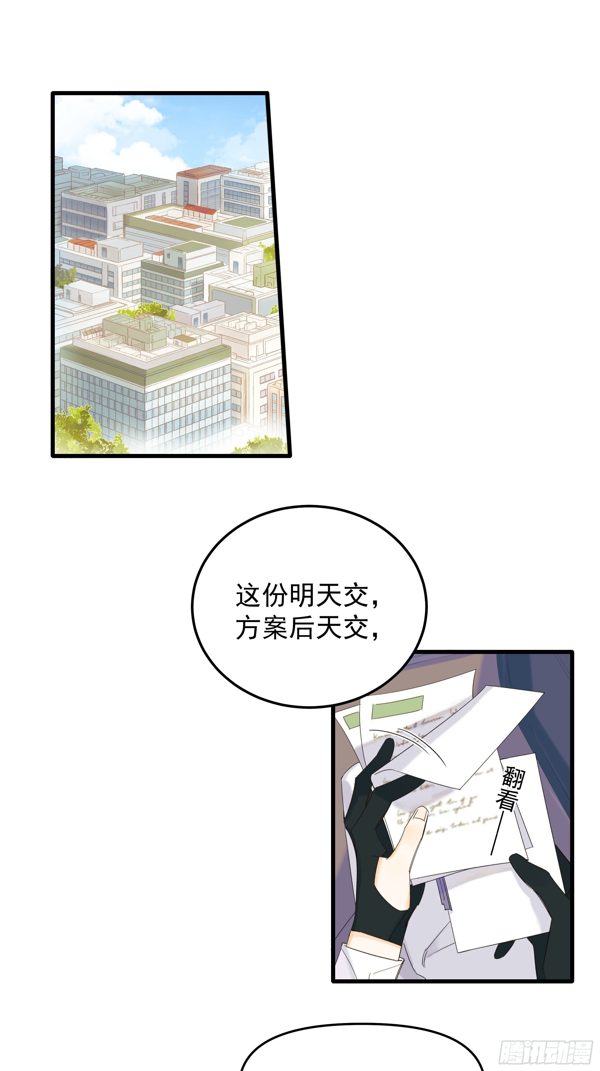路遇1