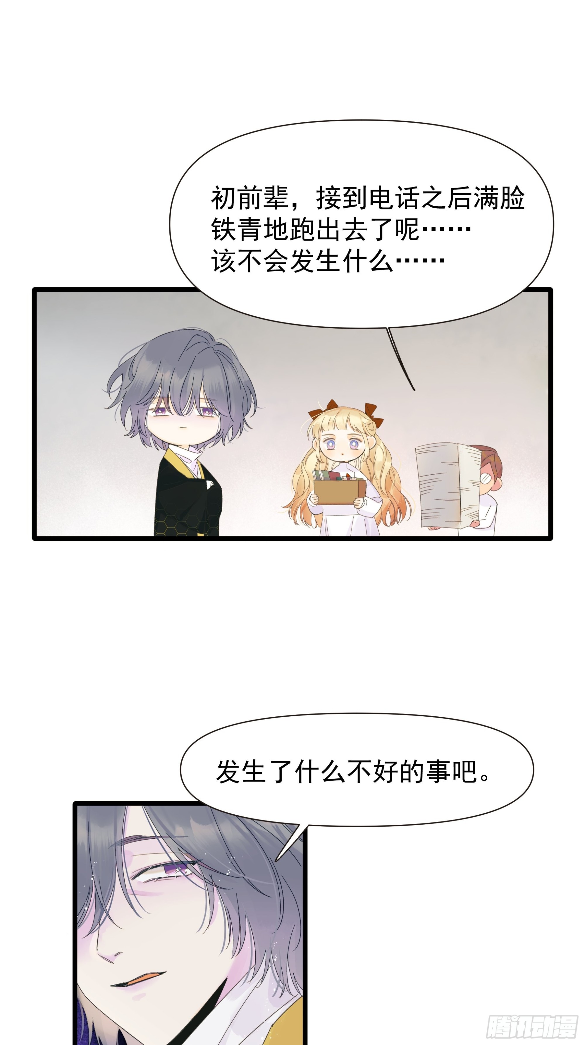 恶性发展32