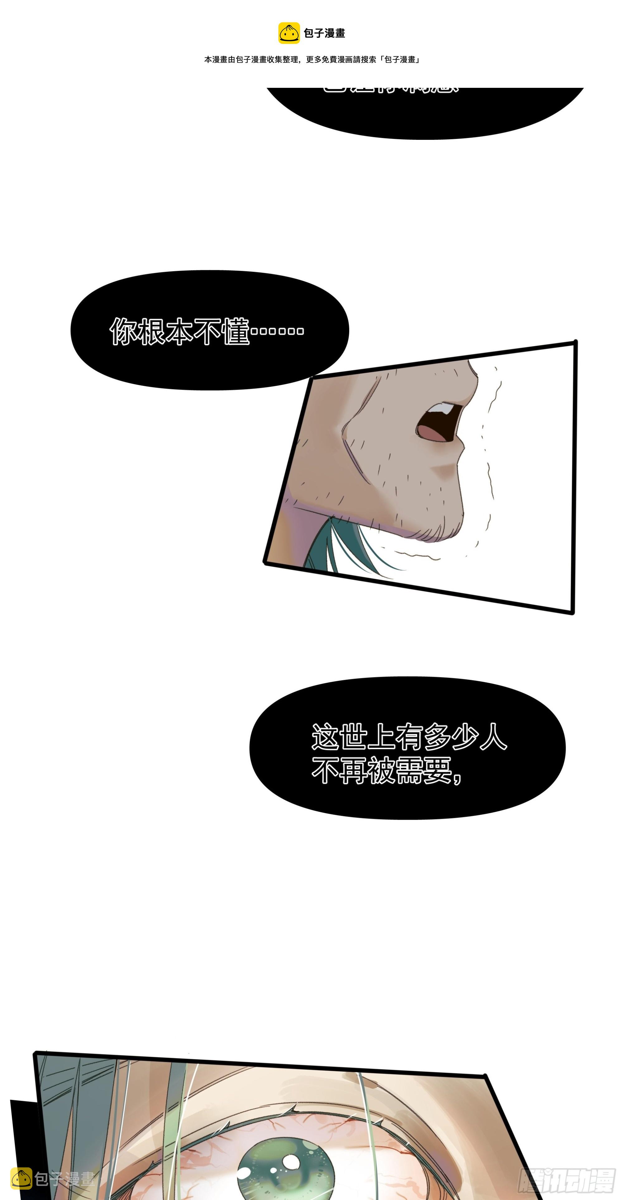 Best line60