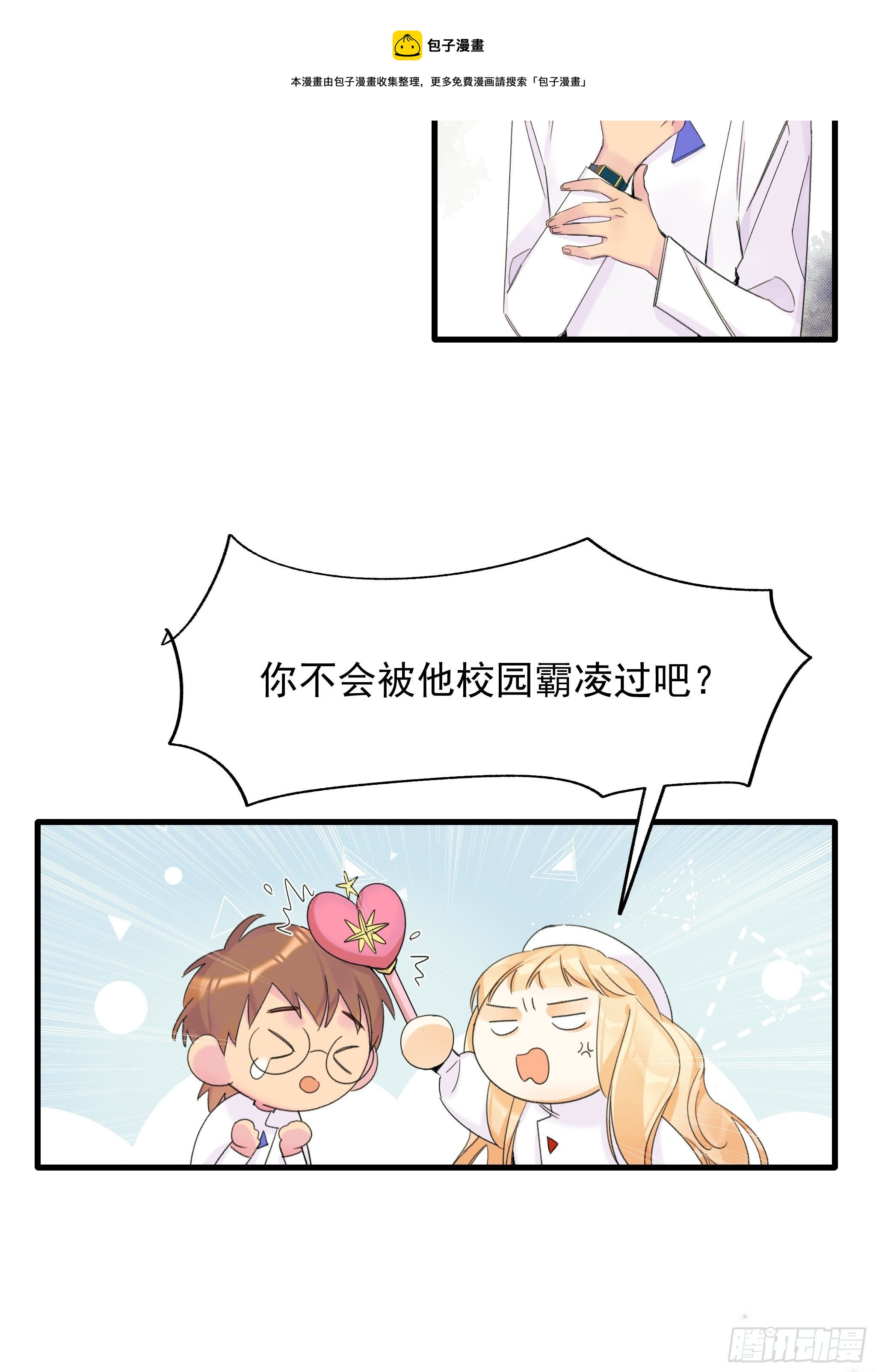 偶发执着52