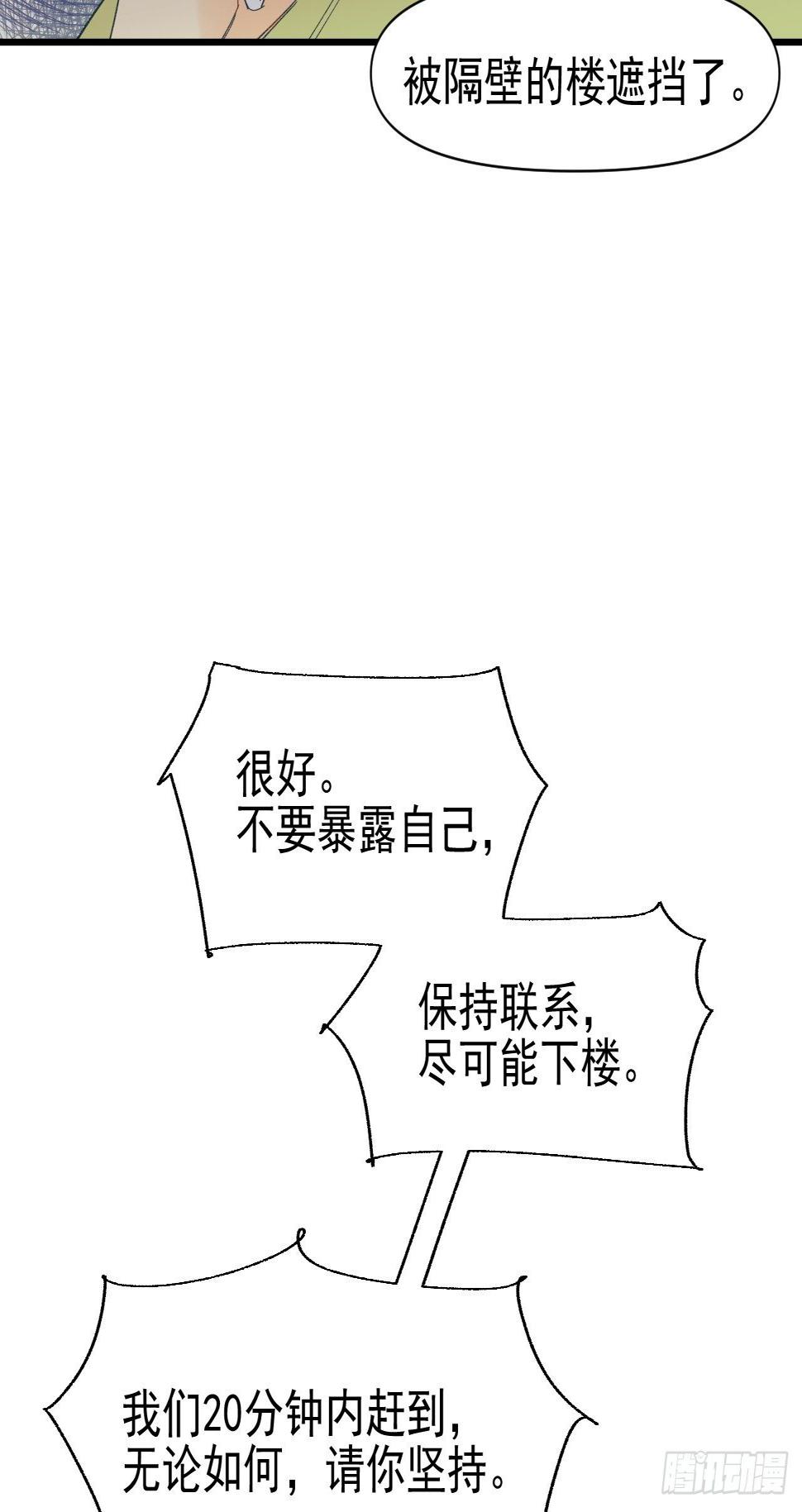 擅作主张47