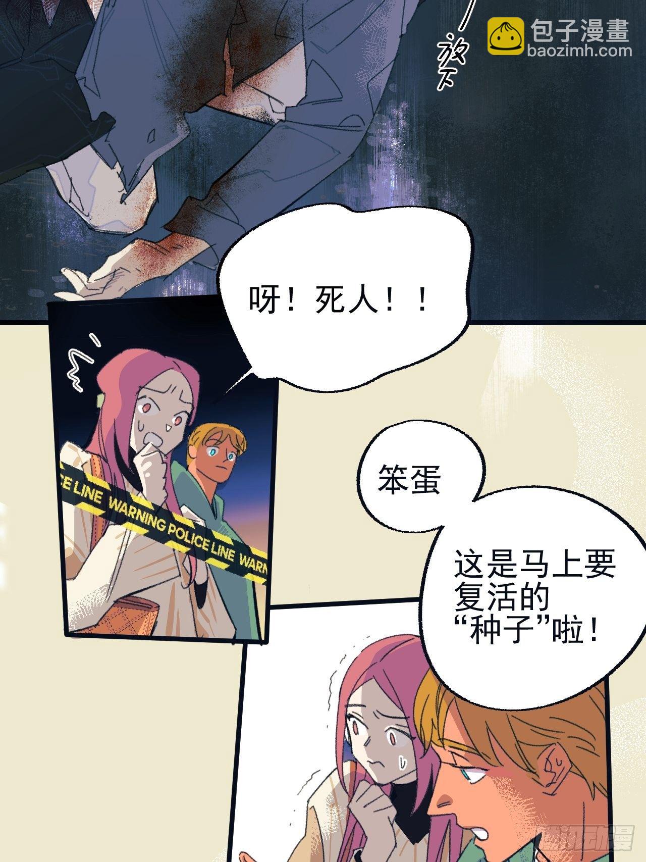 新人入职34