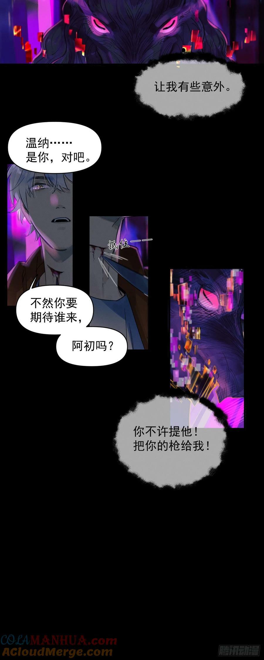 对峙14
