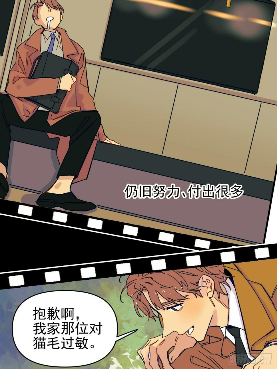种子萌芽25