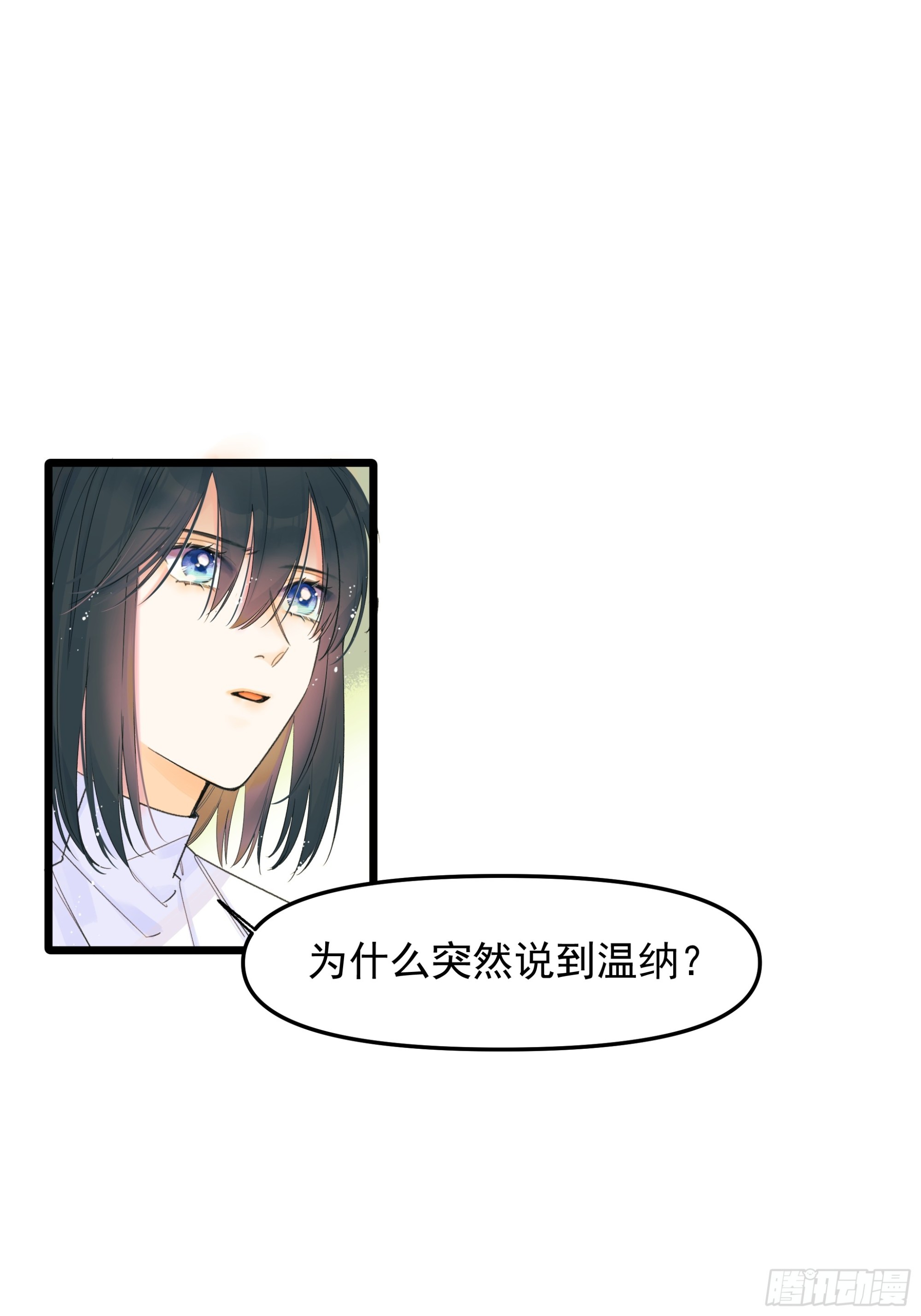 信任17