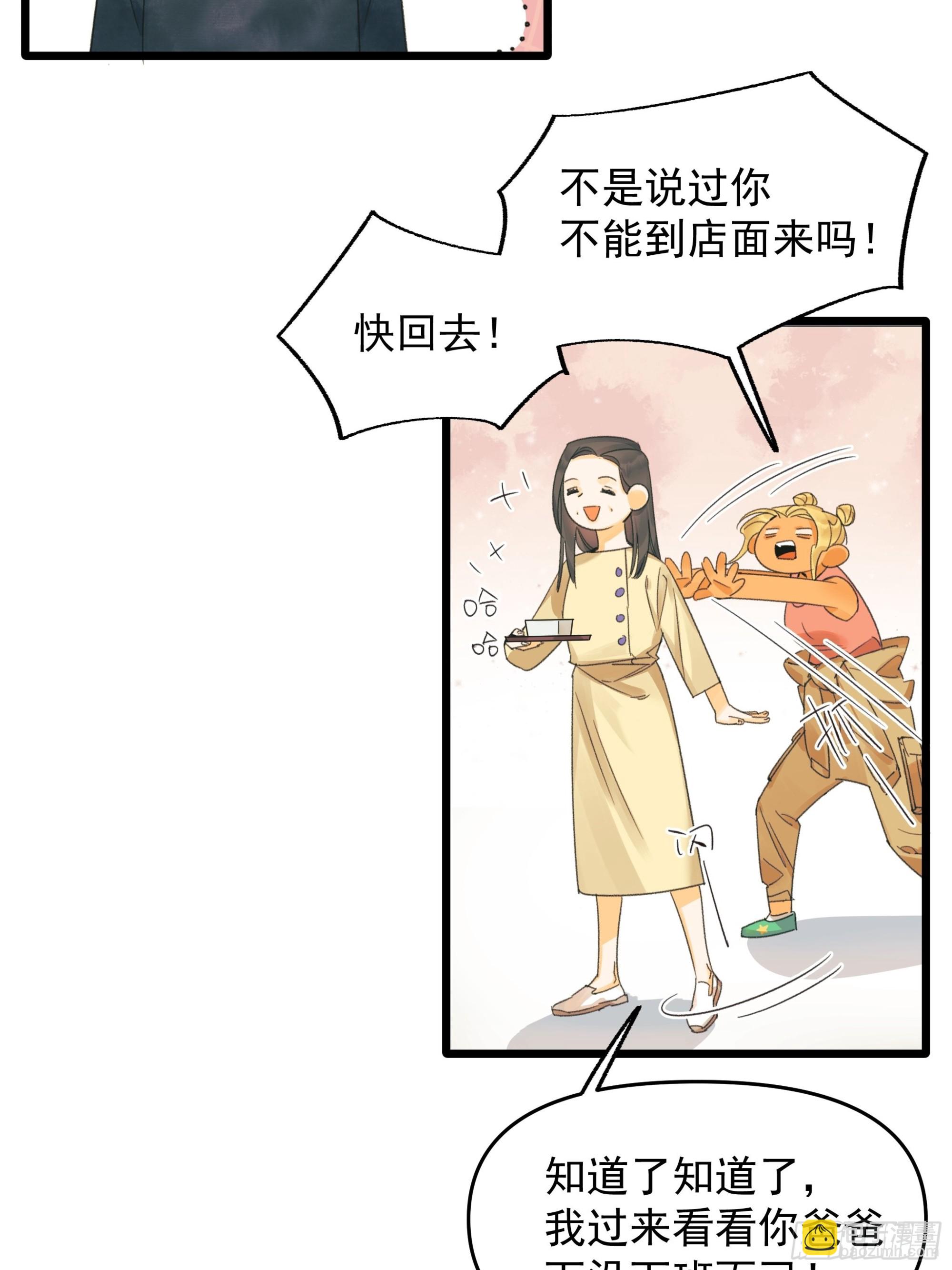Fake AI21