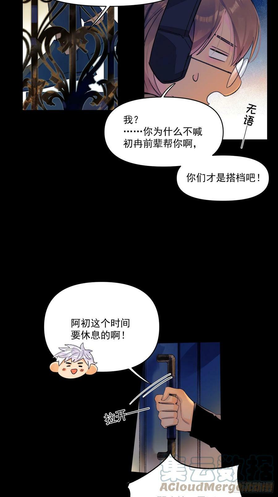 另一个福利院18