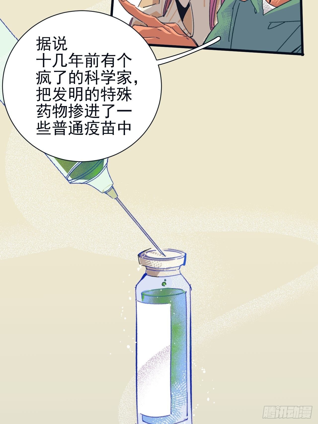 新人入职35