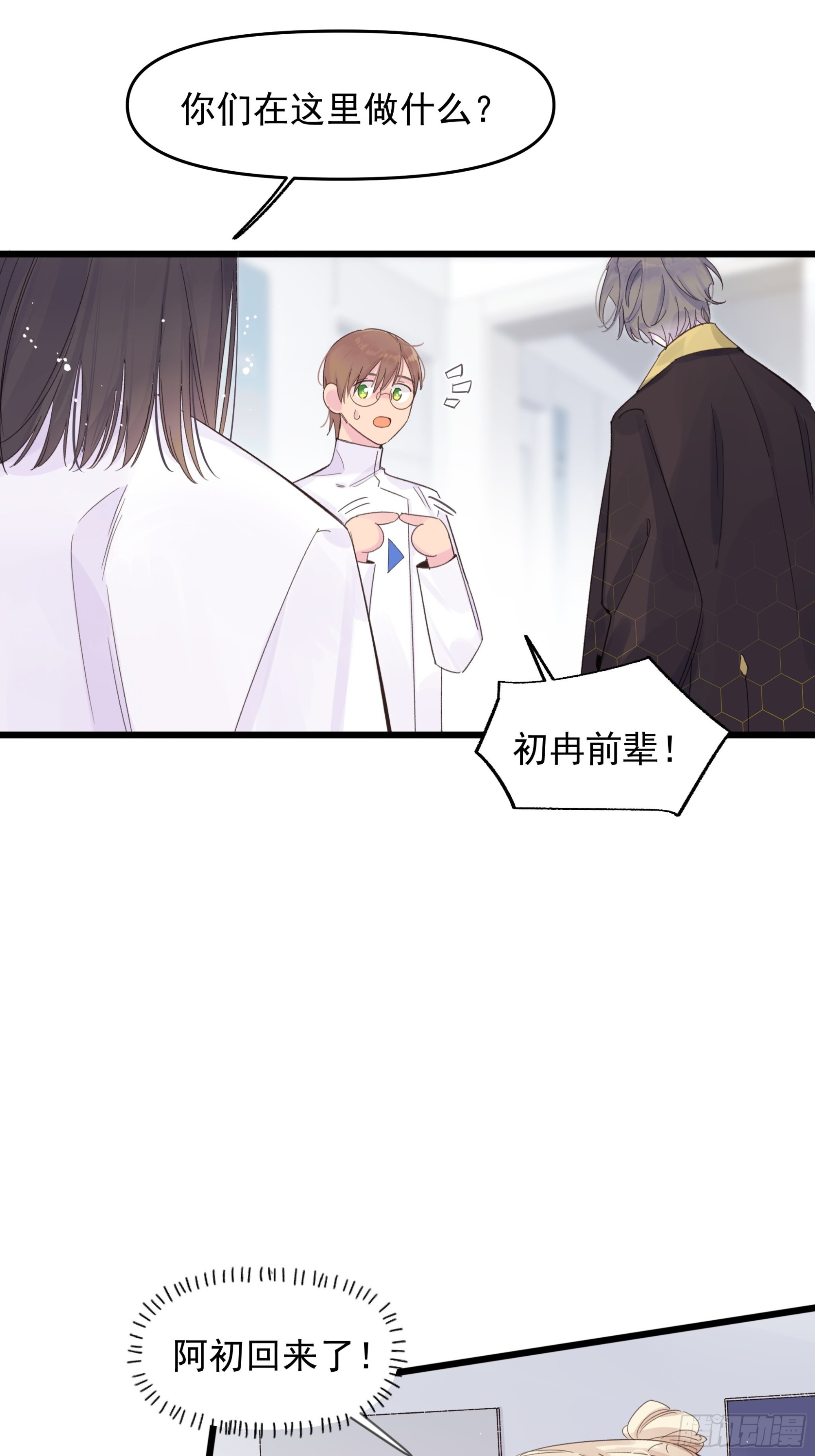 温暖7